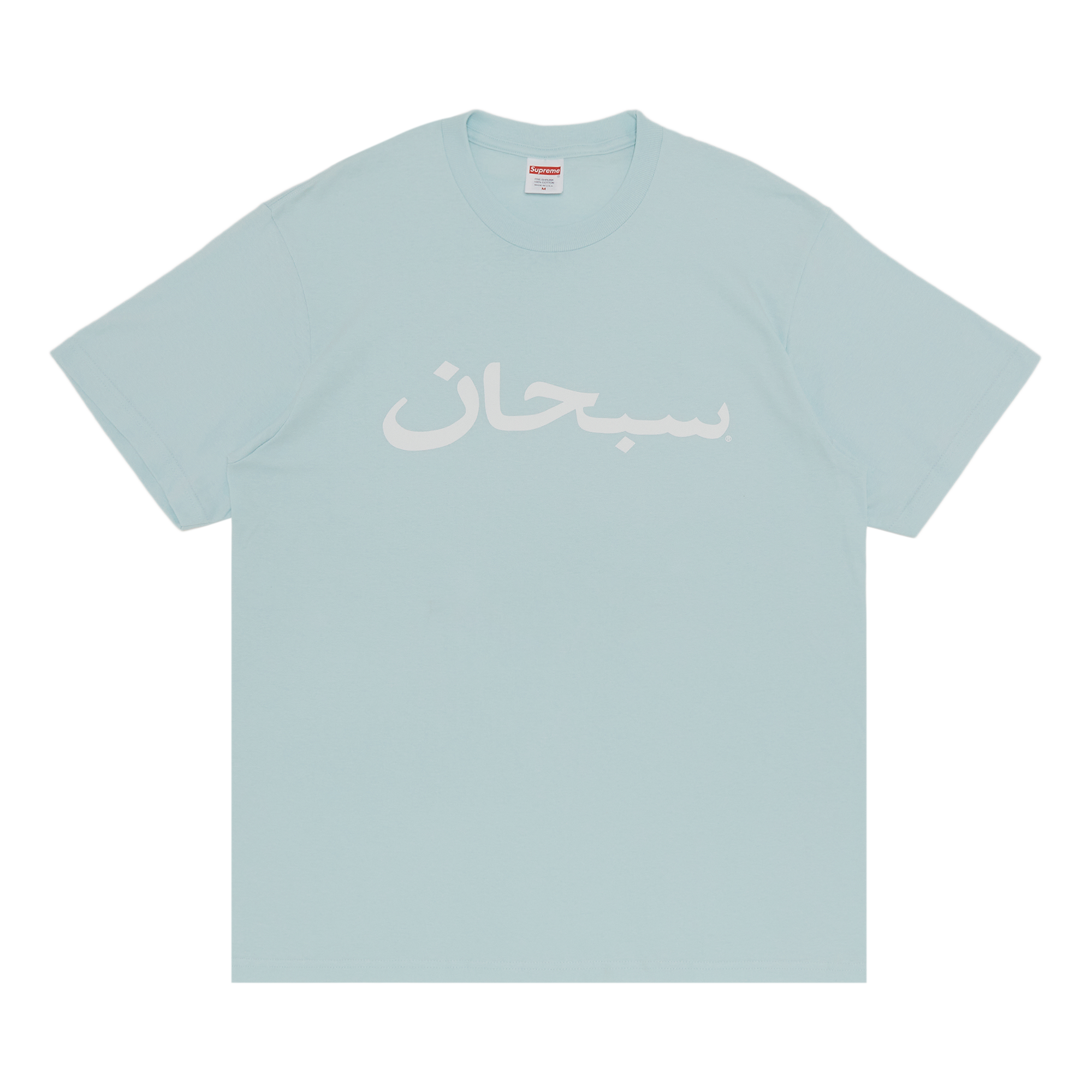 Pre-owned Supreme Arabic Logo Tee 'pale Blue'