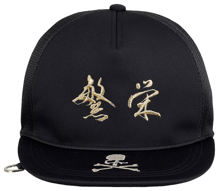 Buy Mastermind hats: New & Pre-Owned | GOAT