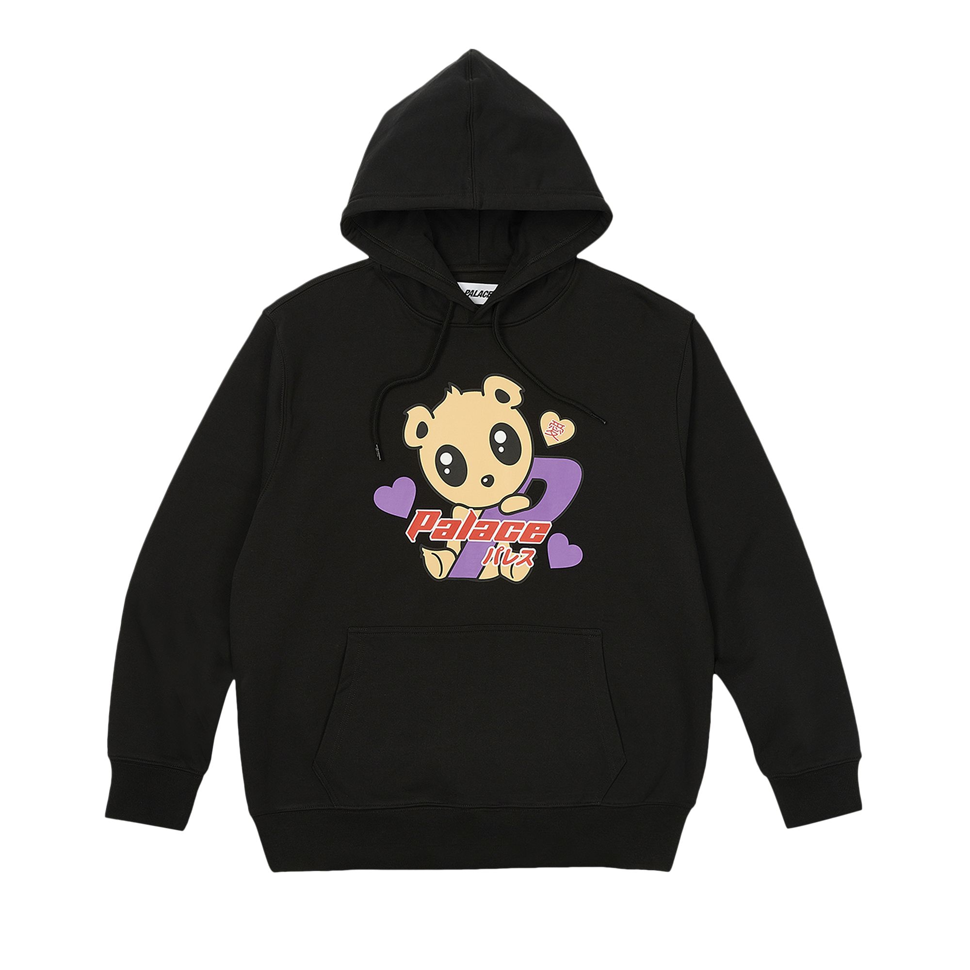 Pre-owned Palace Kawaii Hood 'black' | Men's Size M
