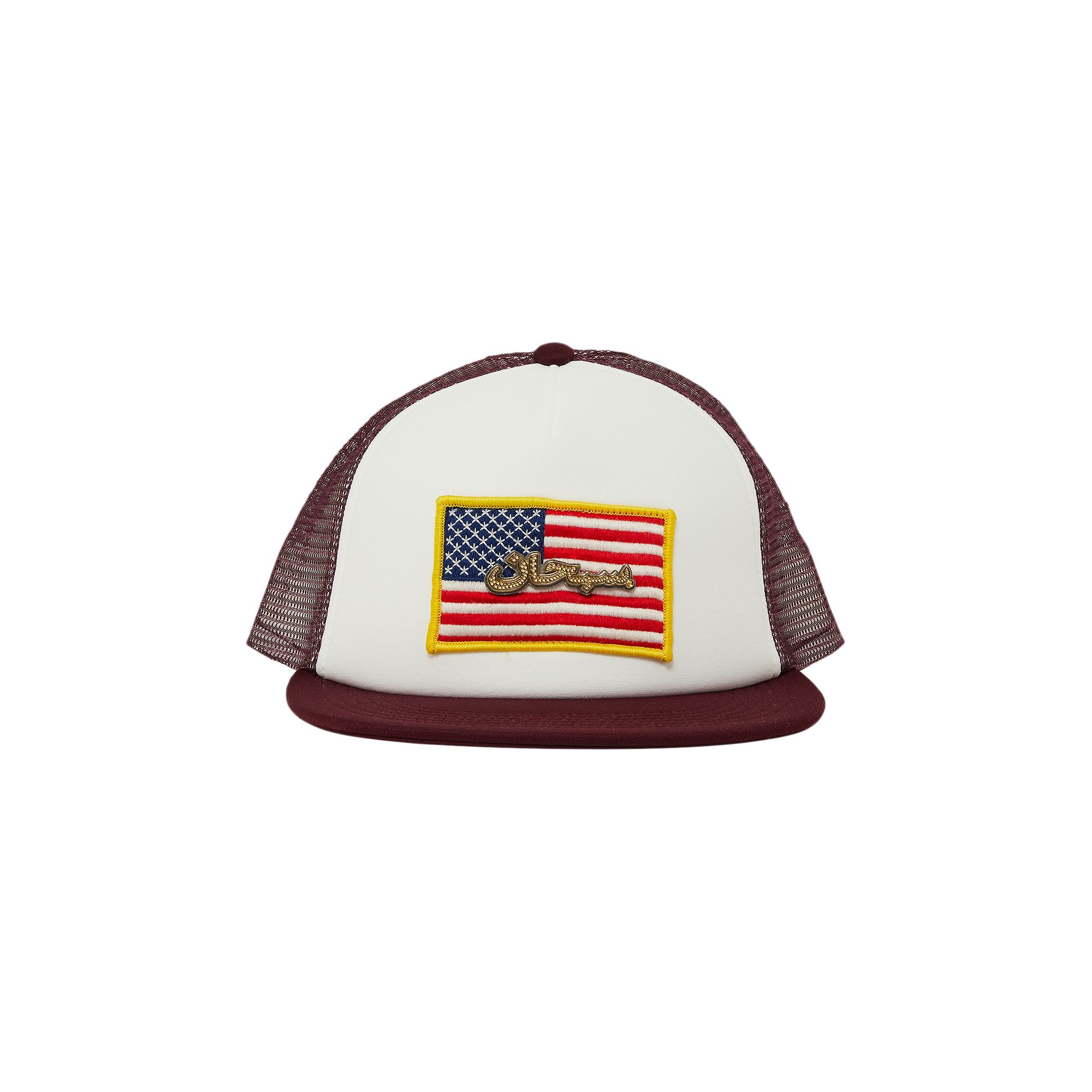 SUPREME SUPREME NAME PLATE MESH BACK 5-PANEL 'MAROON'