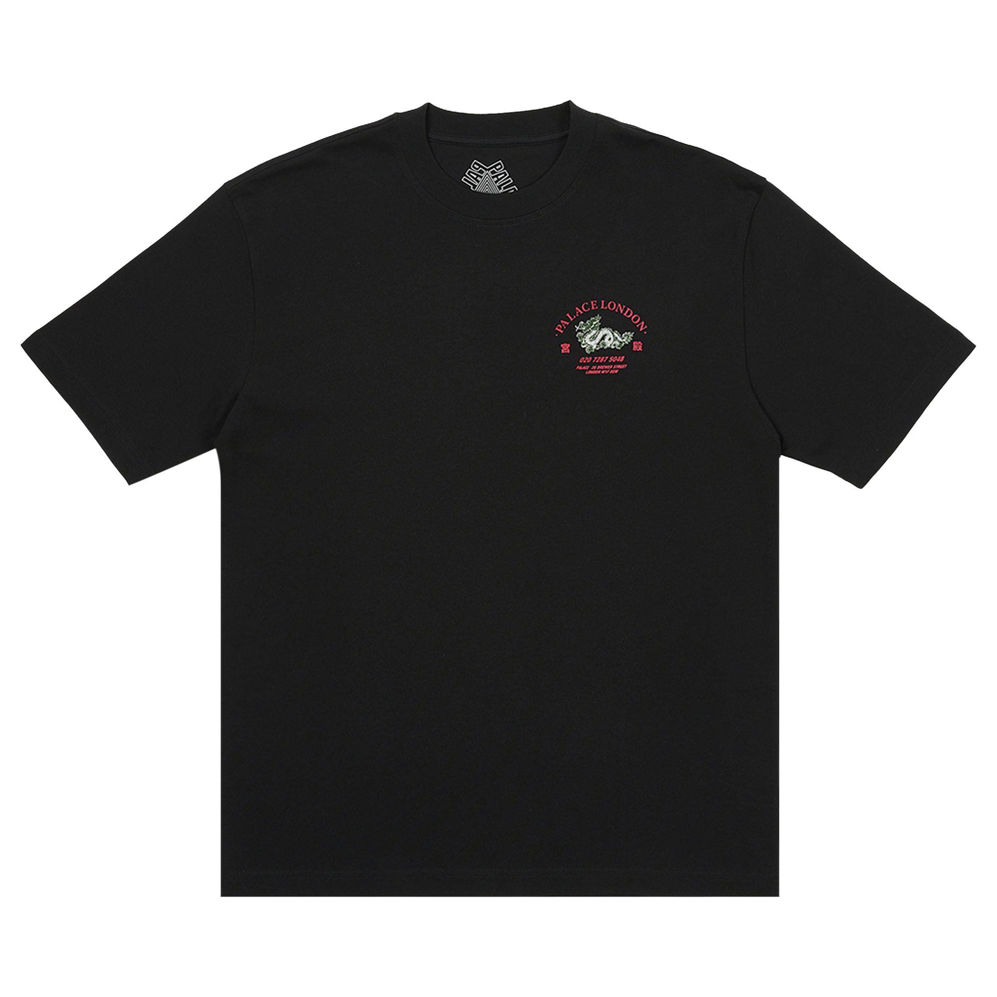 Pre-owned Palace Fortunate T-shirt 'black'