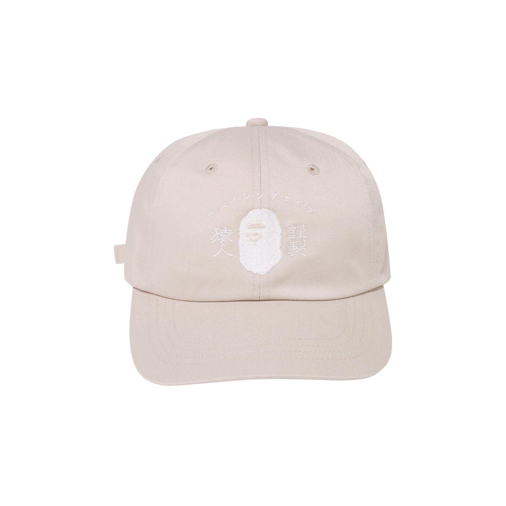 Pre-owned Bape Japanese Motif Panel Cap 'white/ivory'