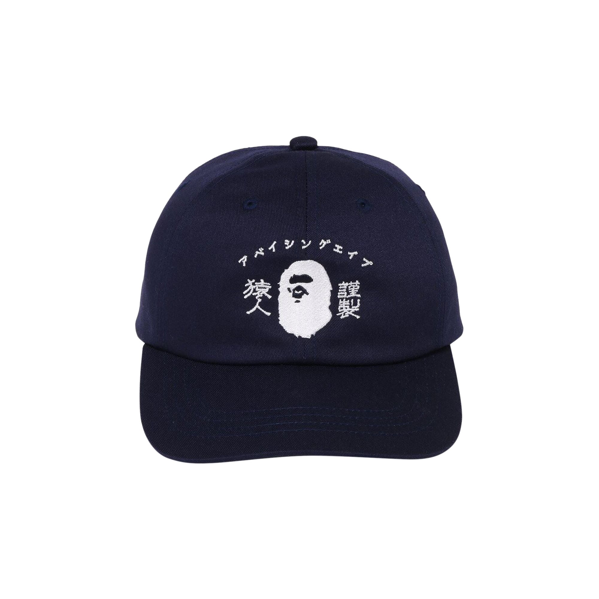 Pre-owned Bape Japanese Motif Panel Cap 'navy' | Blue | Men's Size Onesize