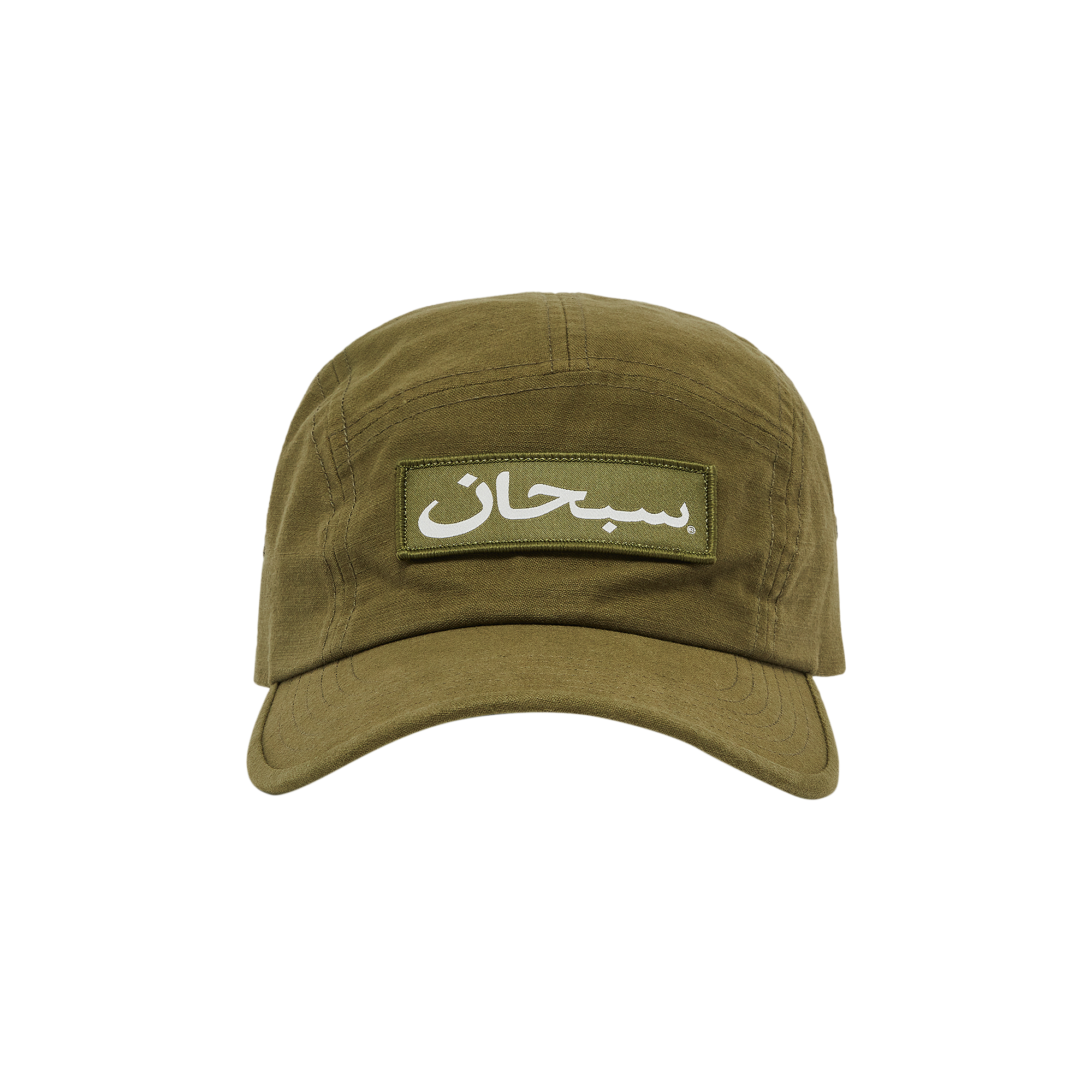Pre-owned Supreme Arabic Logo Camp Cap 'olive' In Green