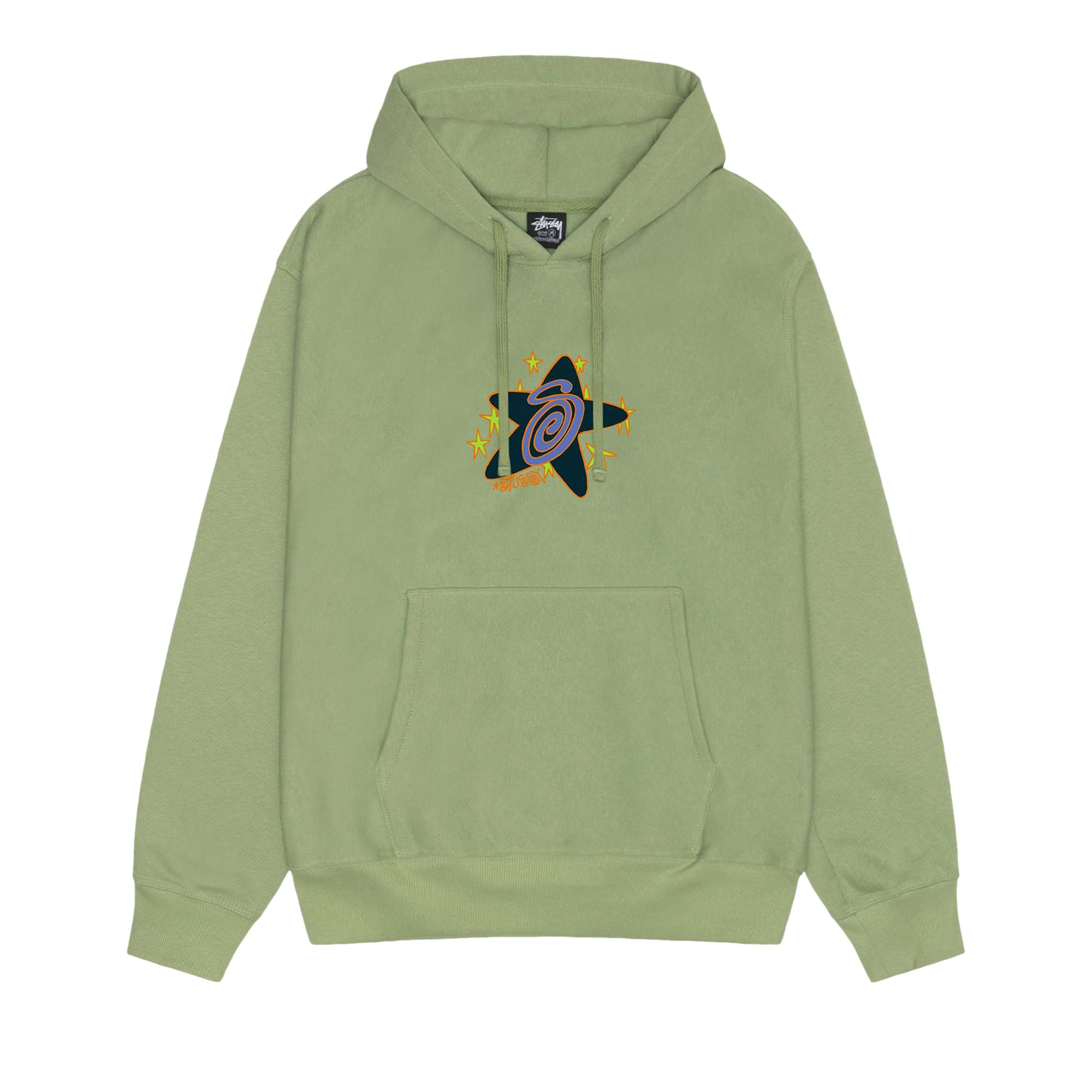 Stussy Galaxy Hoodie 'Moss' | Green | Men's Size S