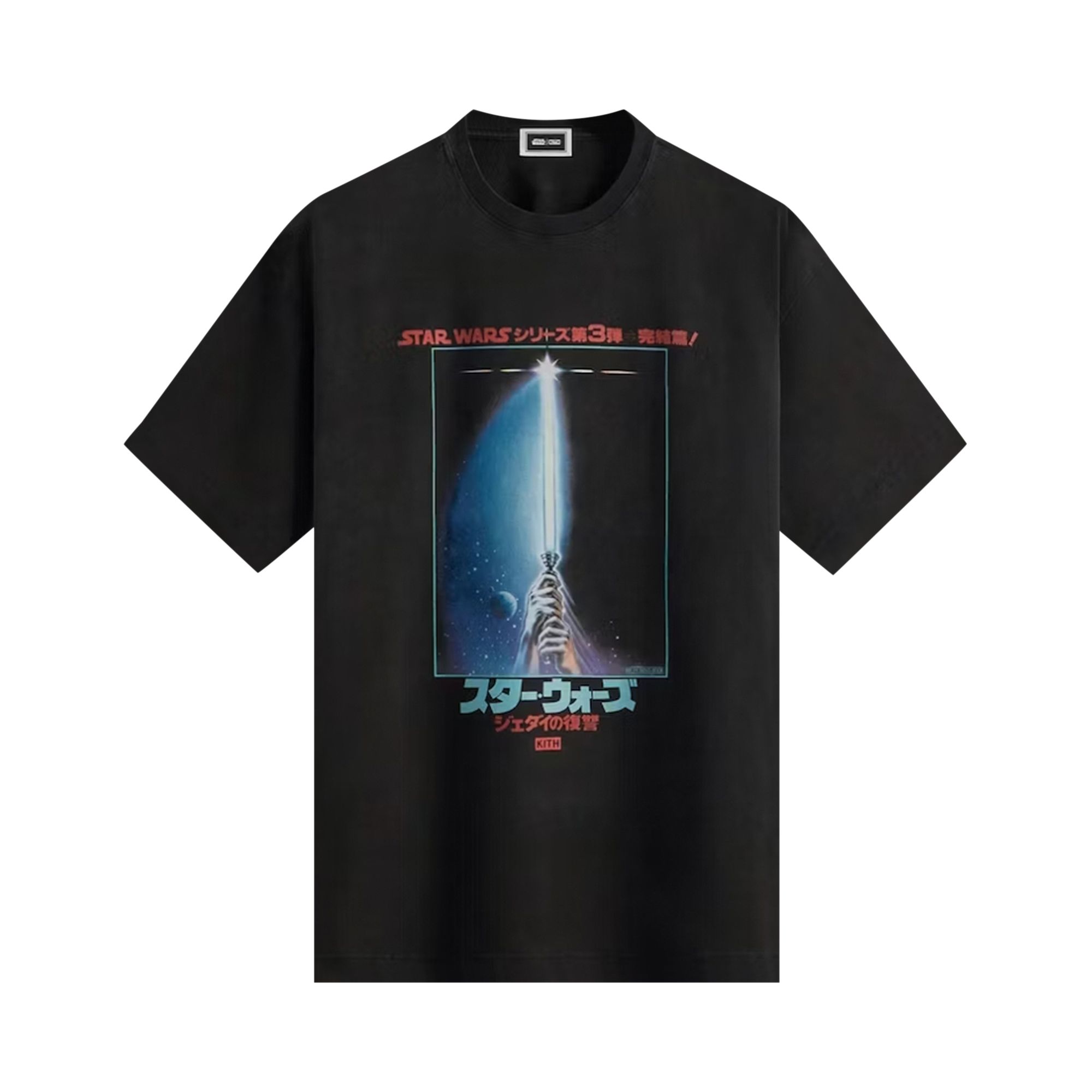 Kith Star Wars Japanese Poster Vintage Tee 'Black' | Men's Size M