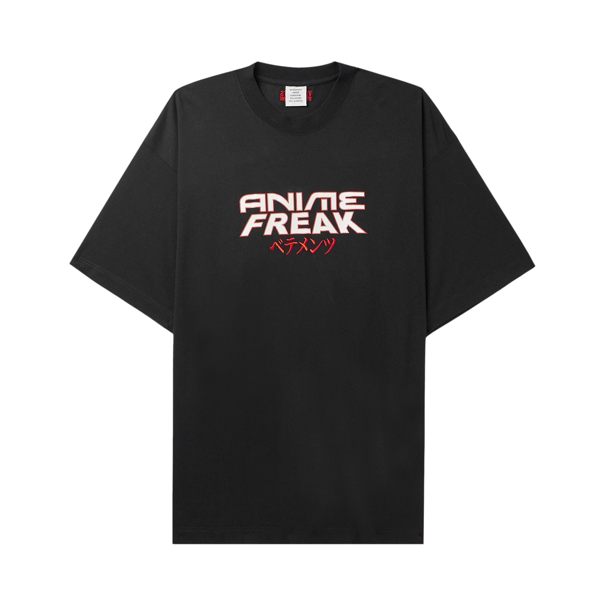 Pre-owned Vetements Anime Freak T-shirt 'black'