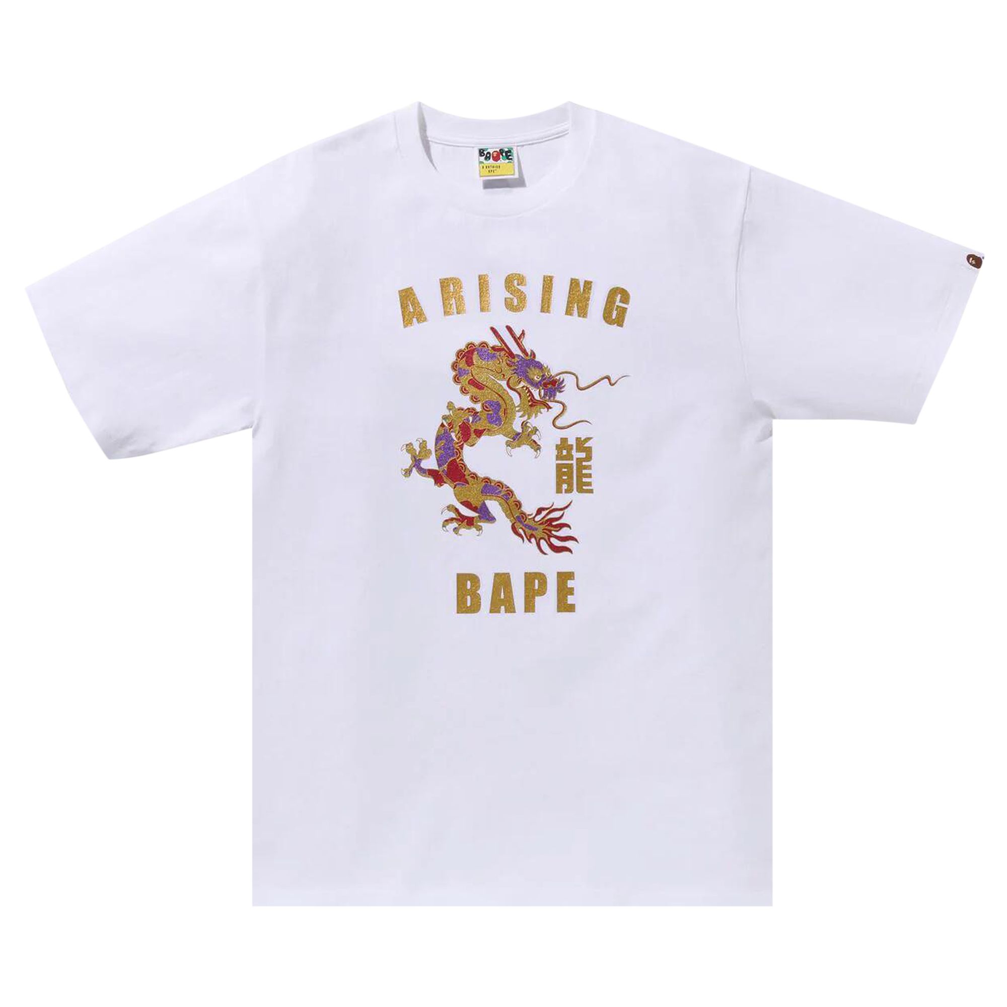 BAPE BAPE YEAR OF DRAGON GLITTER TEE 'WHITE'