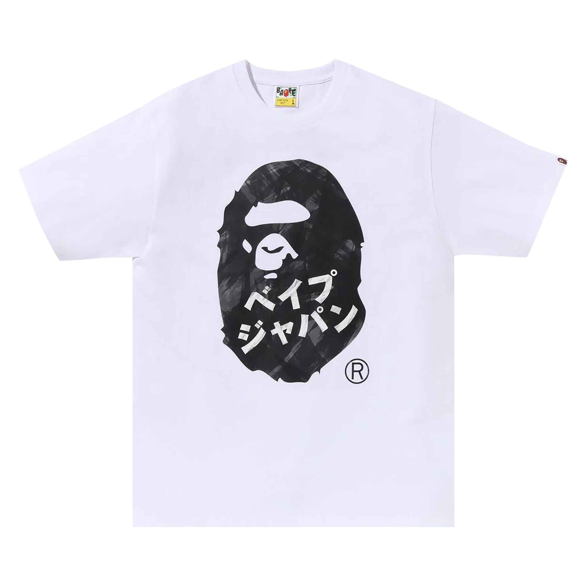 Pre-owned Bape Ape Head Ink Painting Tee 'white'