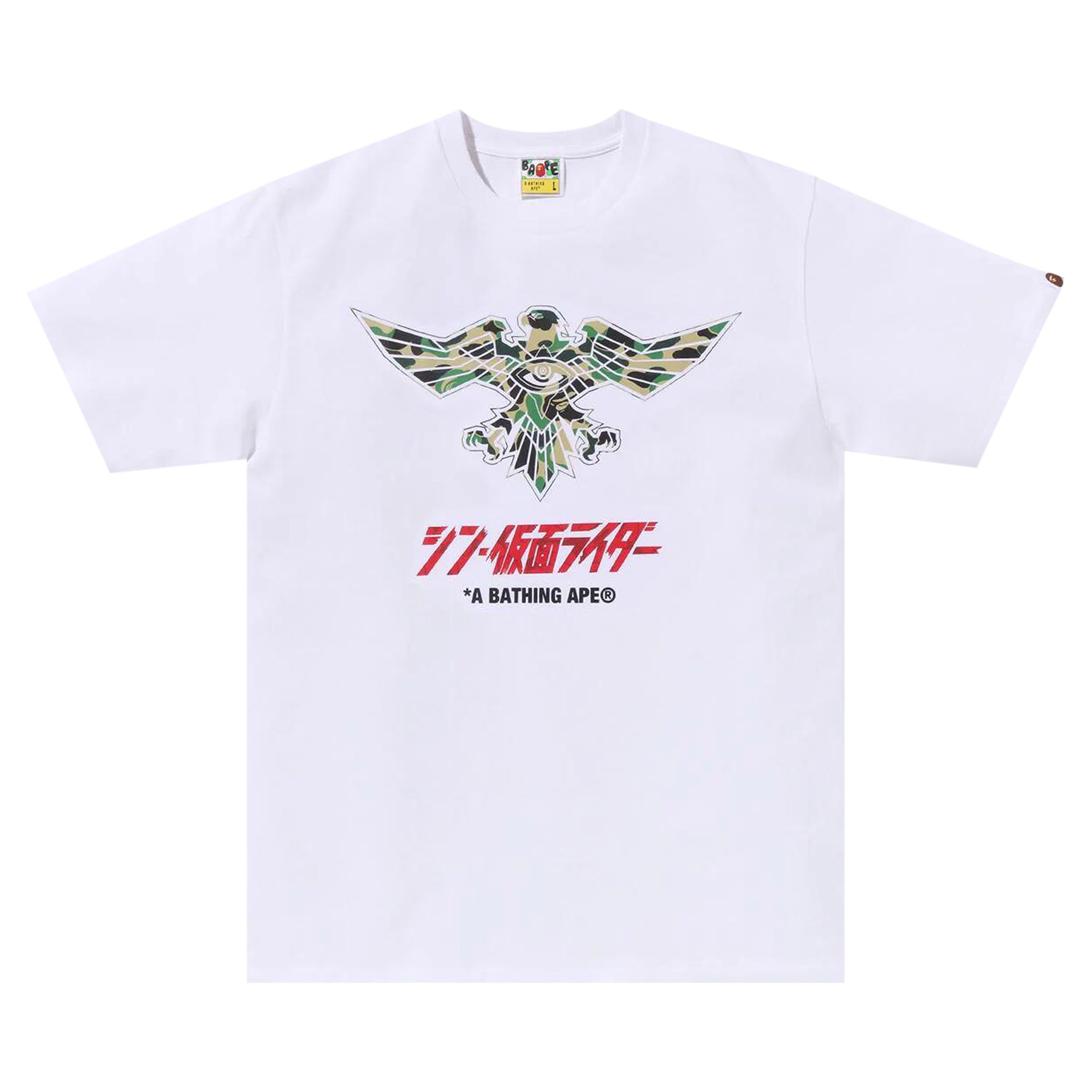 BAPE BAPE X SHIN KAMEN RIDER SHOCKER EMBLEM TEE 'WHITE/GREEN'