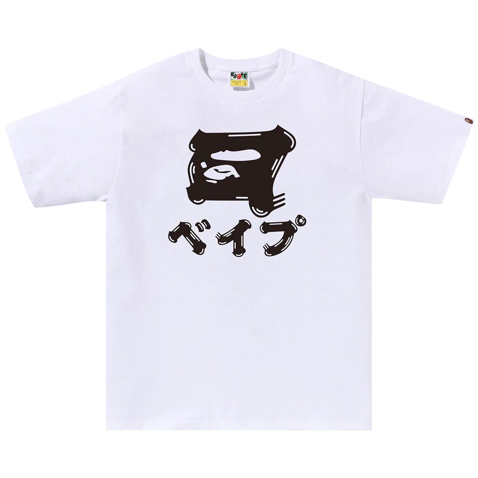 BAPE BAPE BRUSH JAPANESE LETTERS TEE 'WHITE'