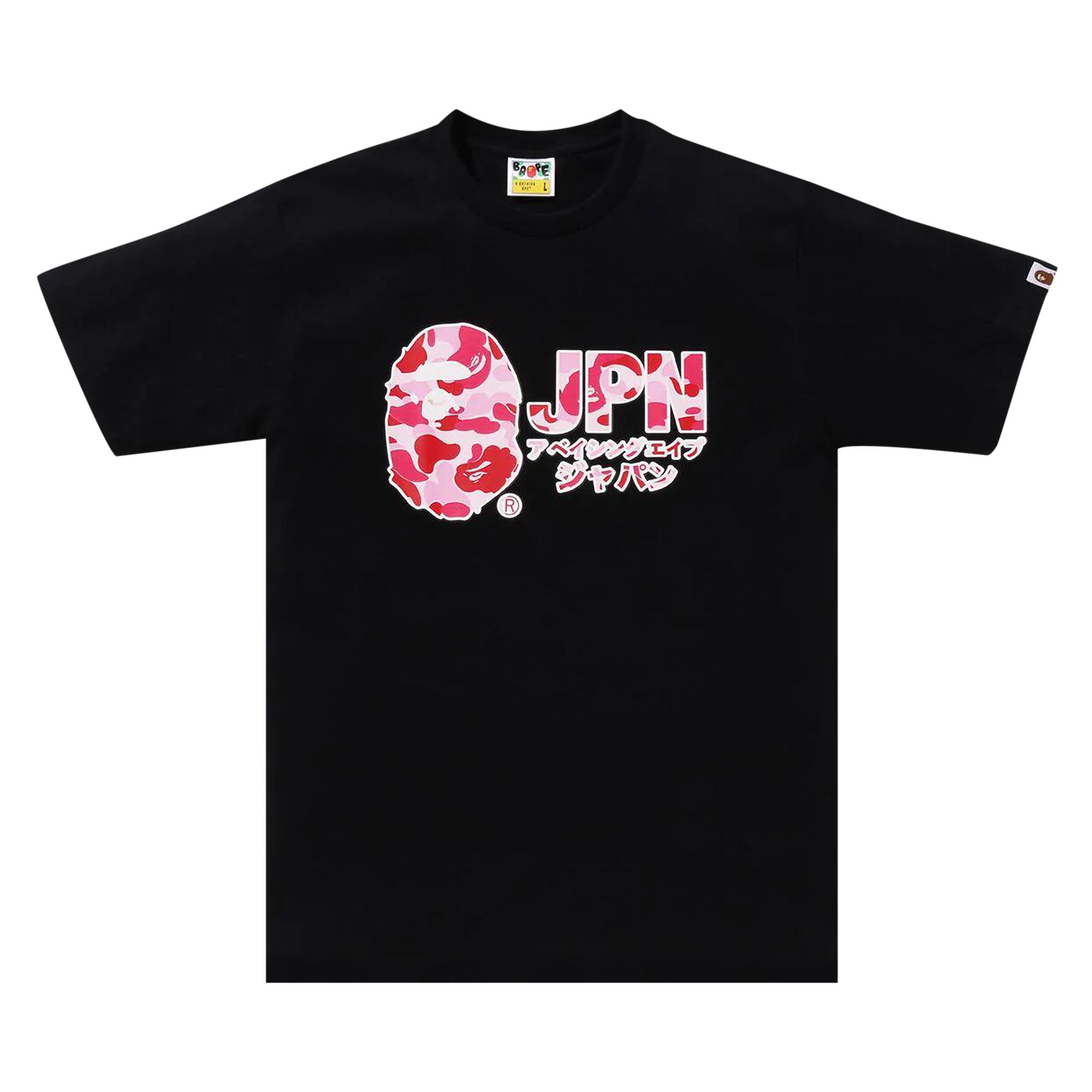 BAPE BAPE ABC CAMO JPN KATAKANA TEE 'BLACK'