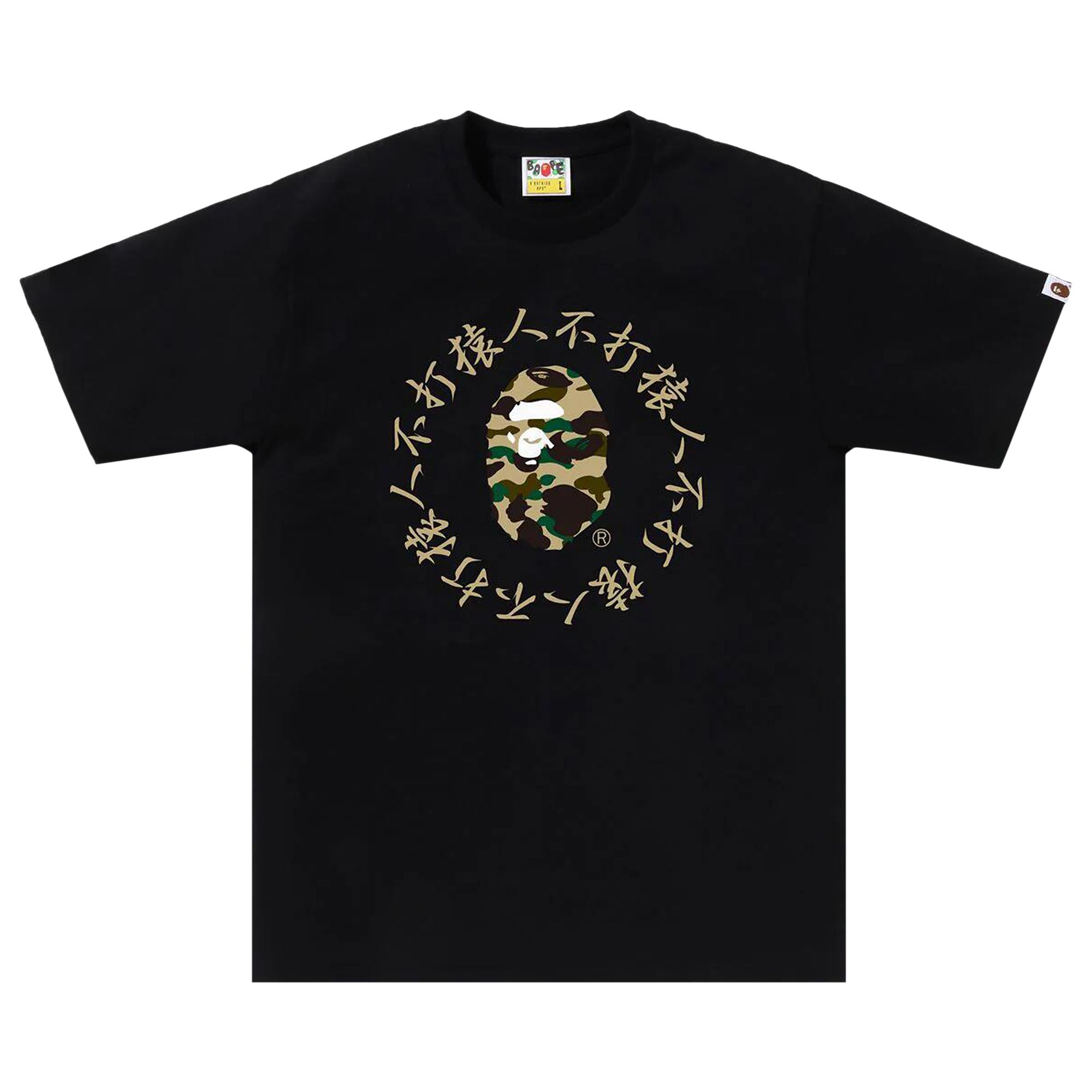 Pre-owned Bape 1st Camo Kanji Logo Tee 'black'