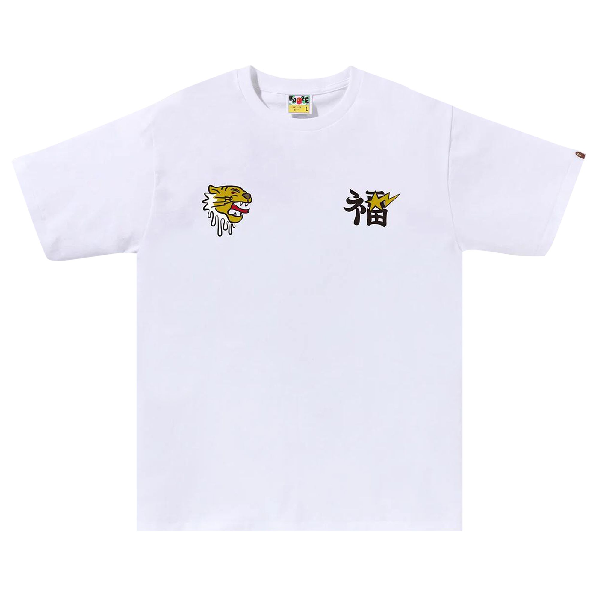 BAPE Souvenir Graphic Tee 'White' | Men's Size 2XL