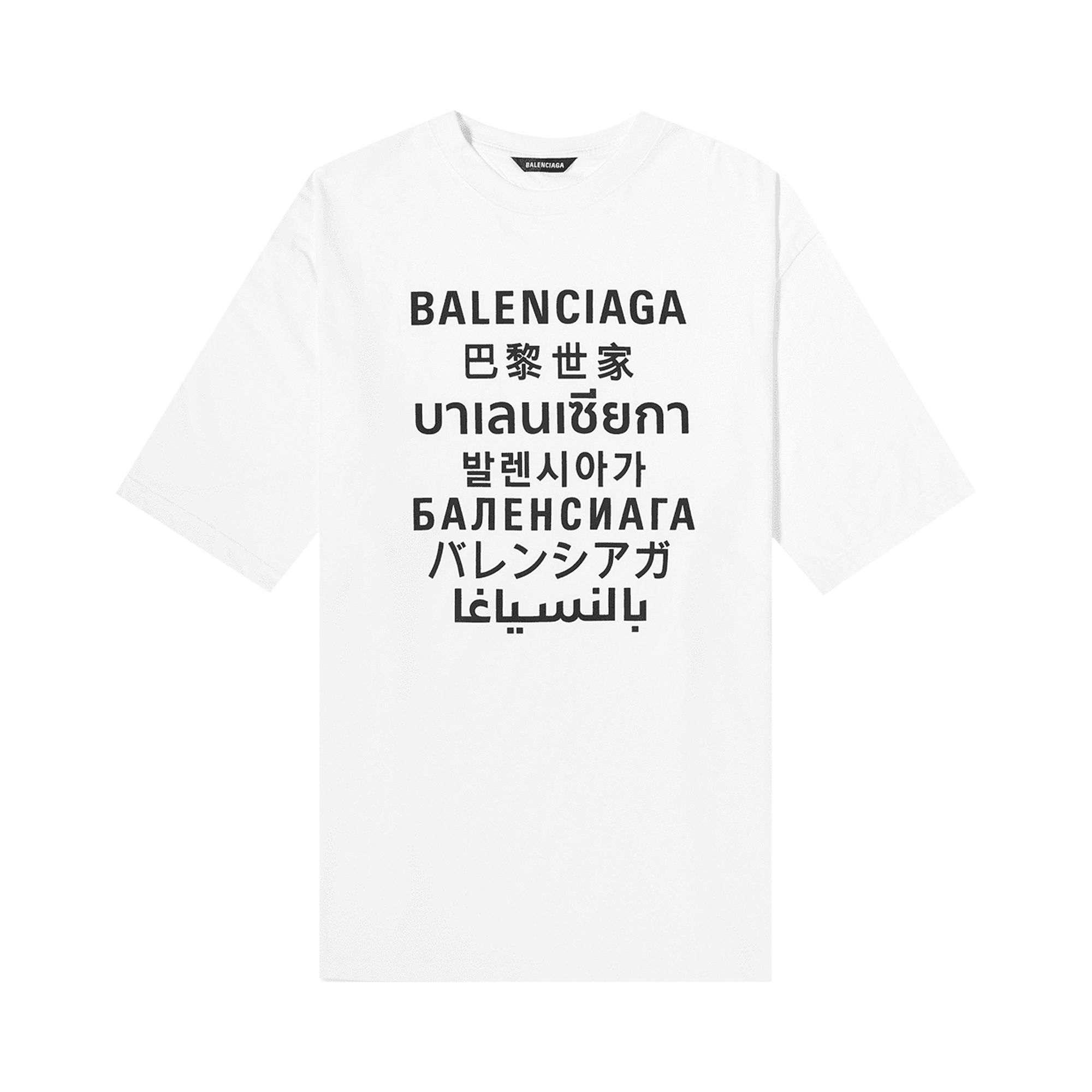 Pre-owned Balenciaga Multi Logo T-shirt 'white/black'