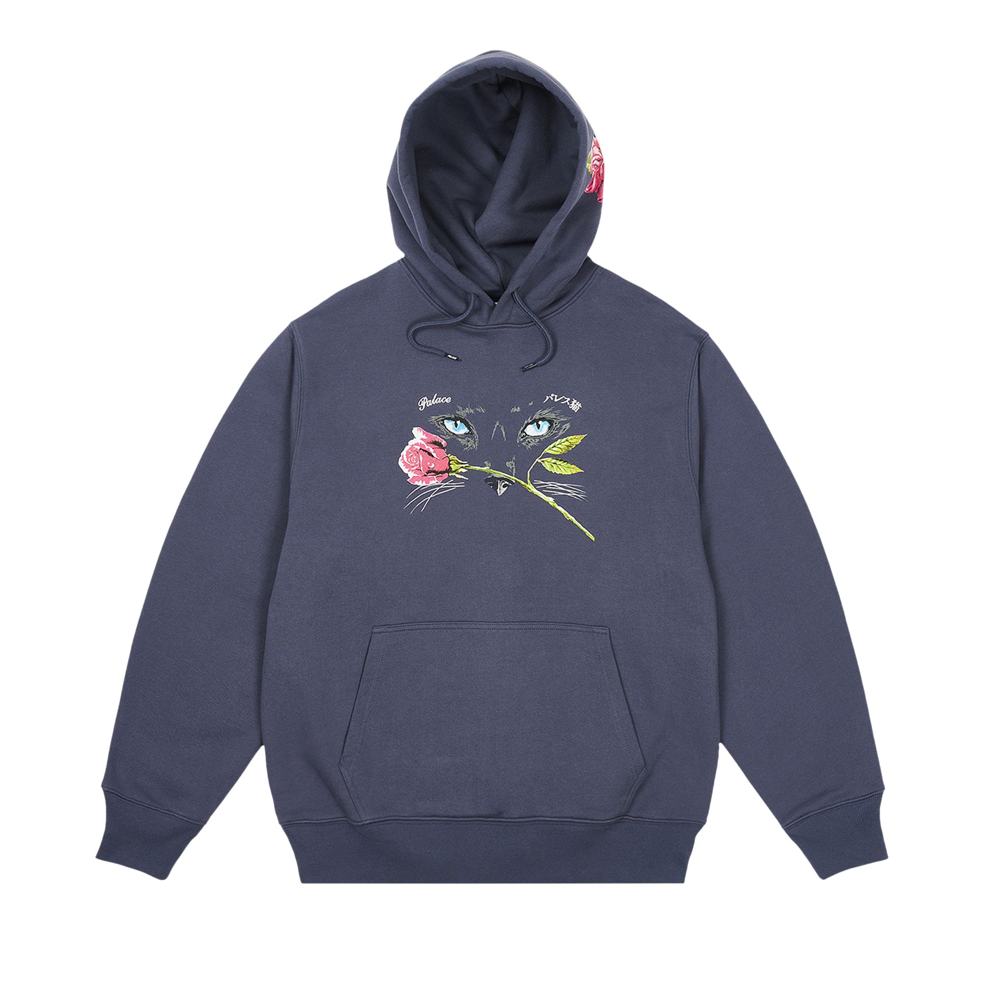 Pre-owned Palace Cat Eyes Hood 'outer Space' | Blue | Men's Size Xl