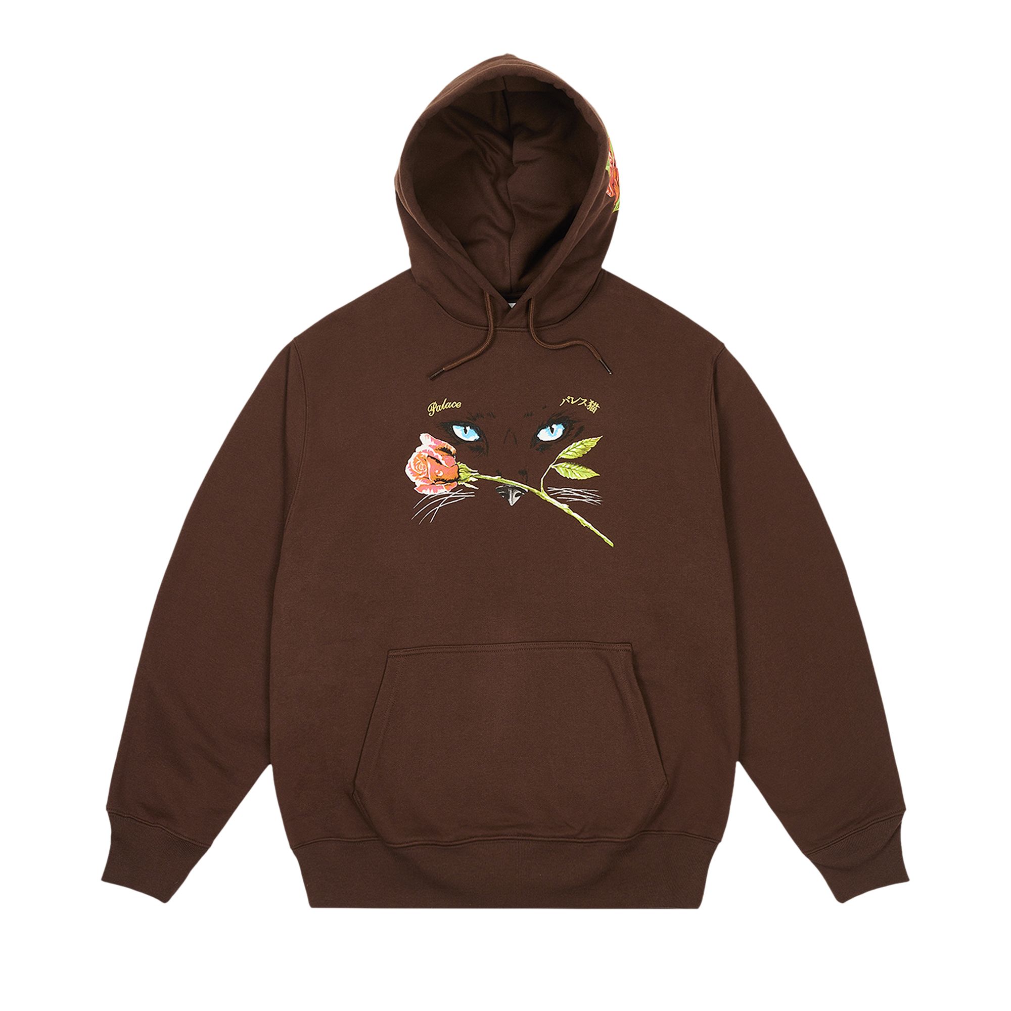 Pre-owned Palace Cat Eyes Hood 'nice Brown' | Men's Size Xl