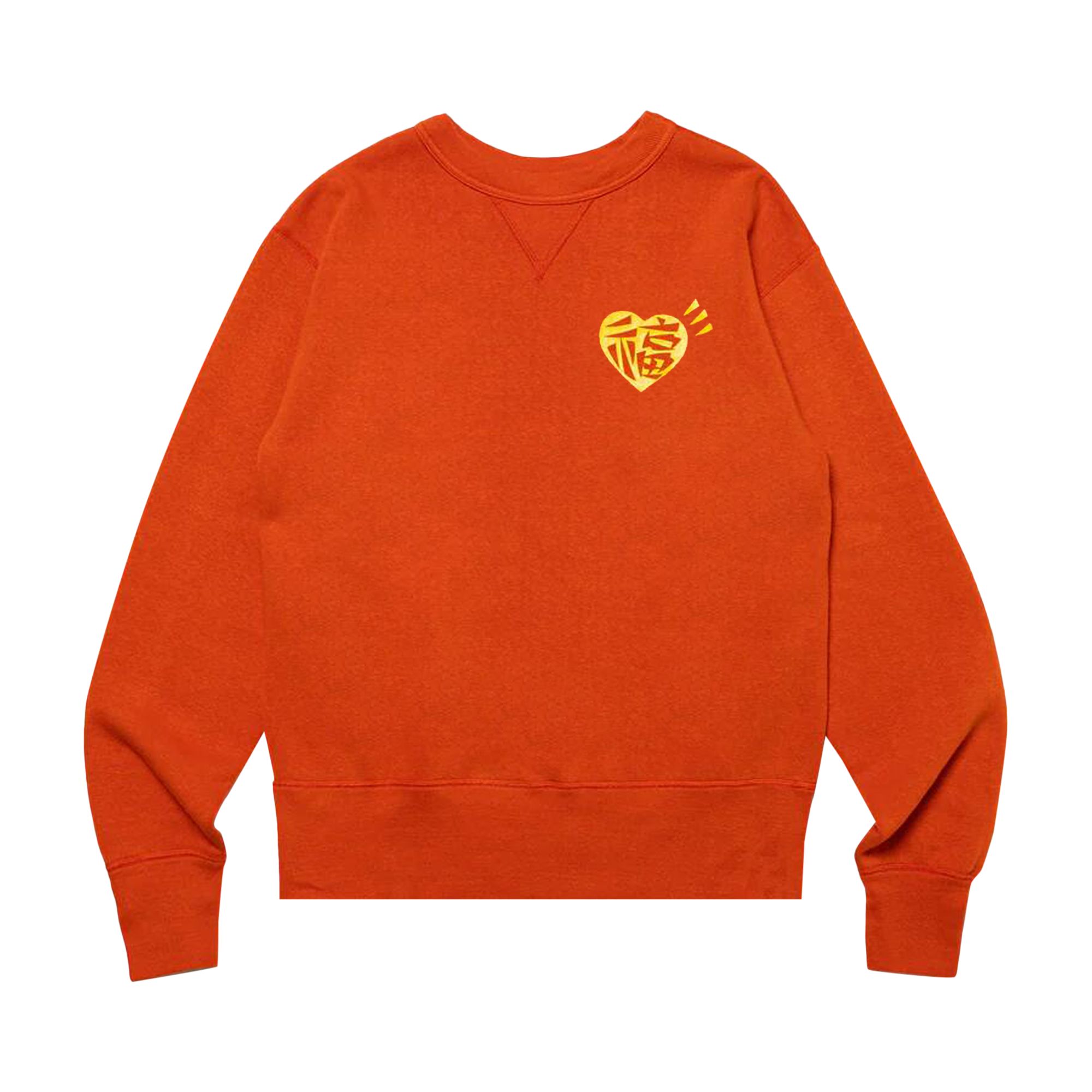 Pre-owned Human Made Dragon Sweatshirt #2 'red' | Men's Size Xl