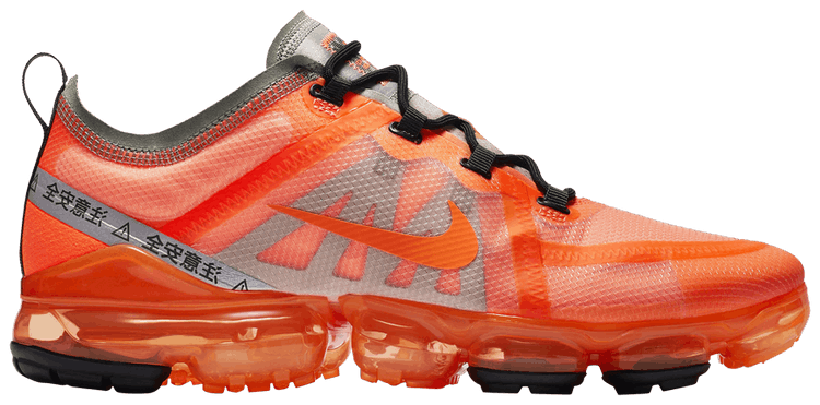 Buy Air VaporMax 2019 Shanghai CN6971 888 GOAT UK