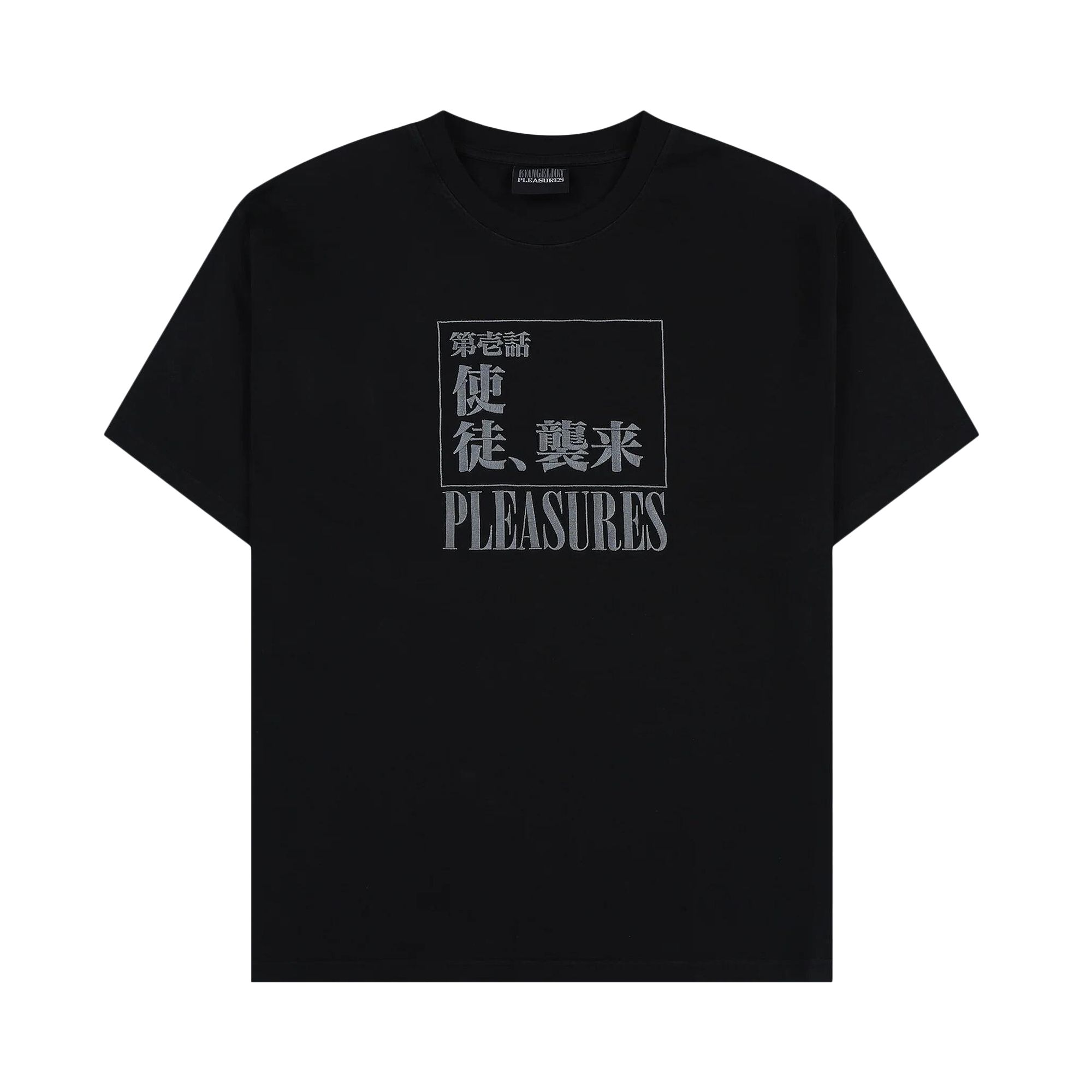 Pleasures Angel Attack Heavyweight Shirt 'Faded Black' | Men's Size S