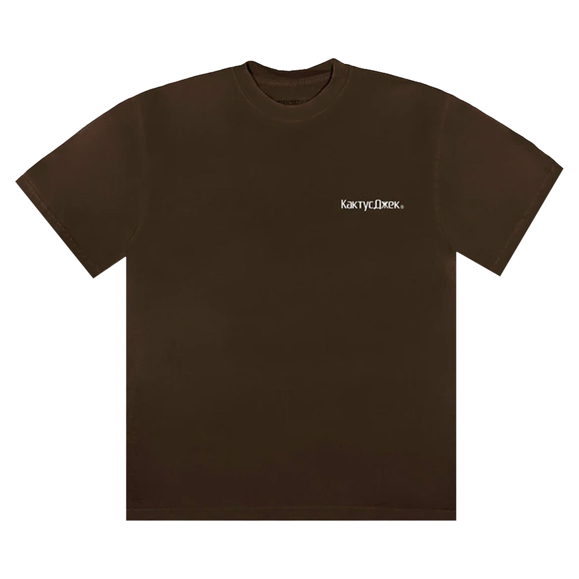 Cactus Jack by Travis Scott The Scotts Sicko Event T-Shirt 'Brown' | Men's Size L