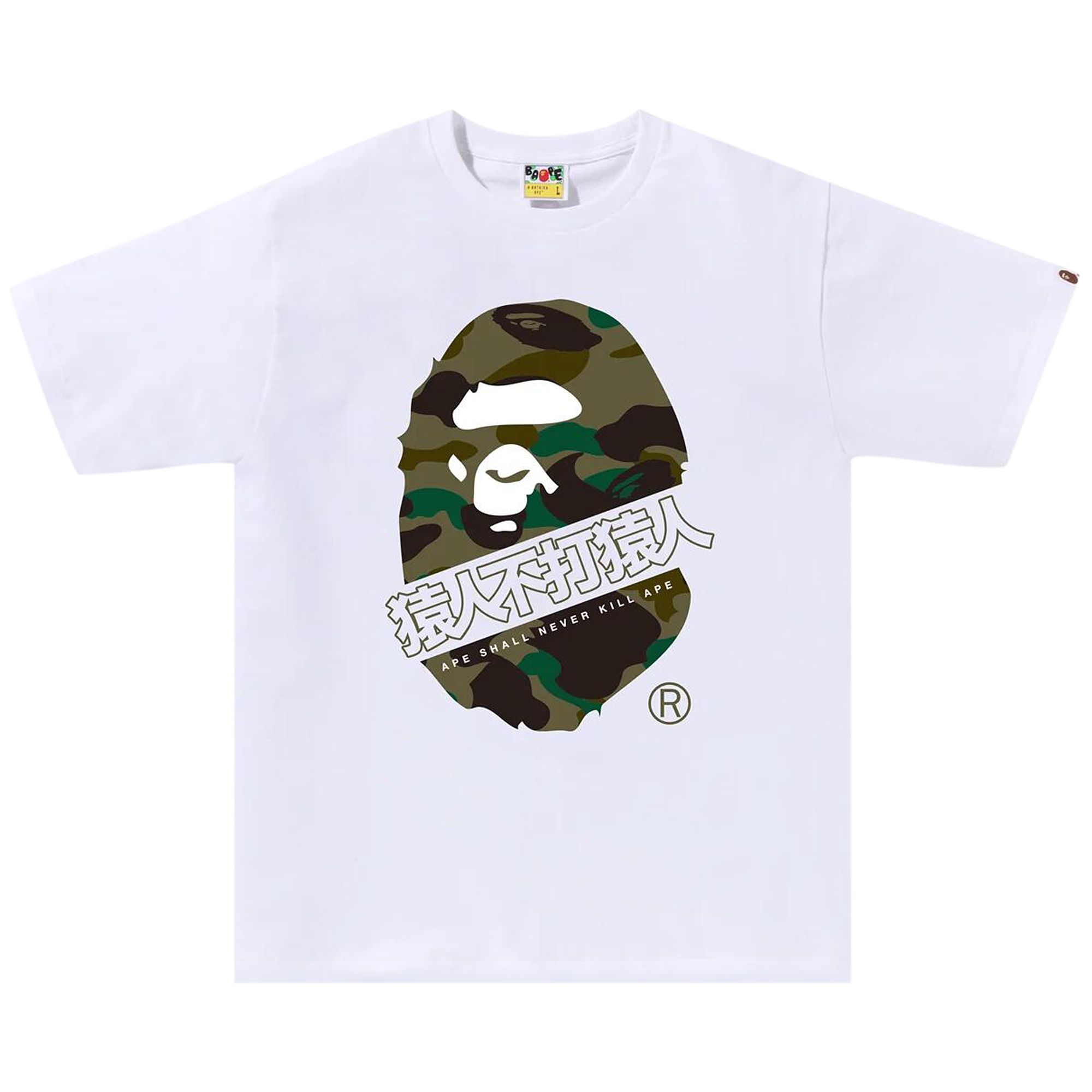 BAPE 1st Camo Bape Kanji Tee 'White/Green' | Men's Size S