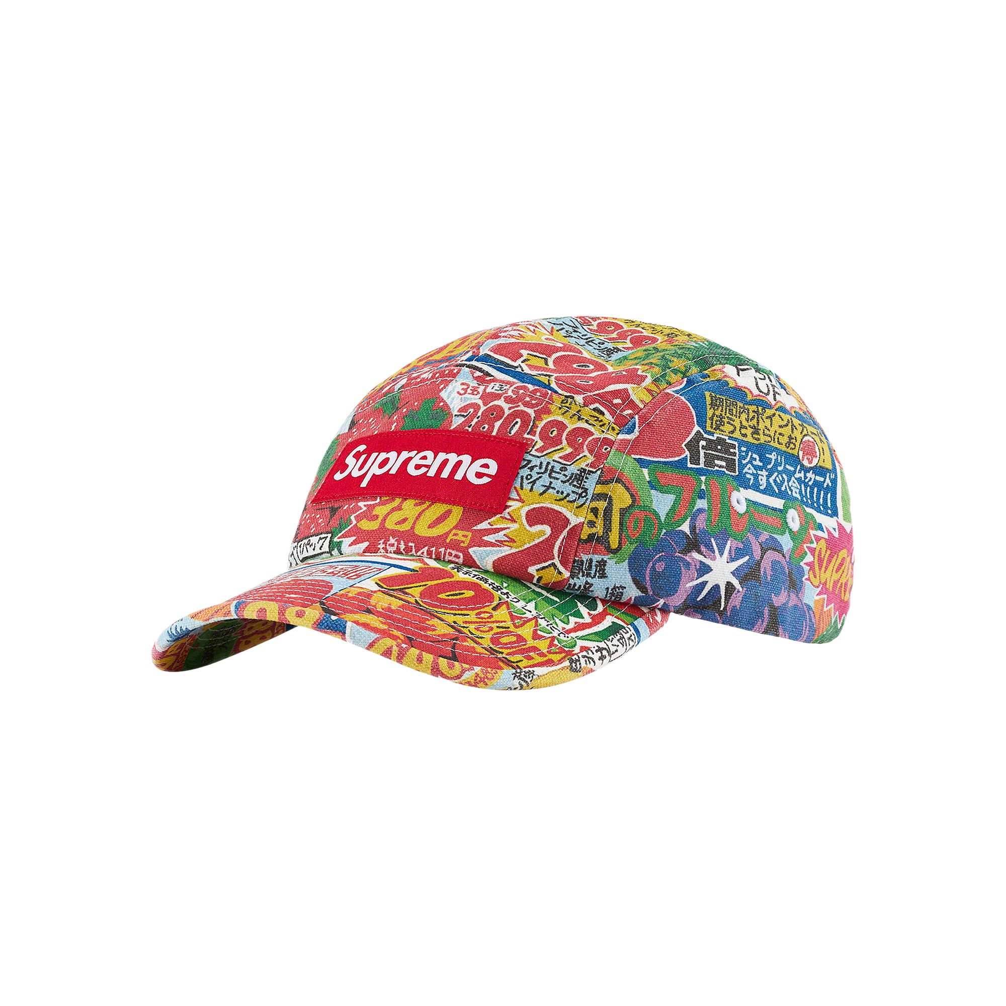 Pre-owned Supreme Special Offer Camp Cap 'multicolor' In Multi-color