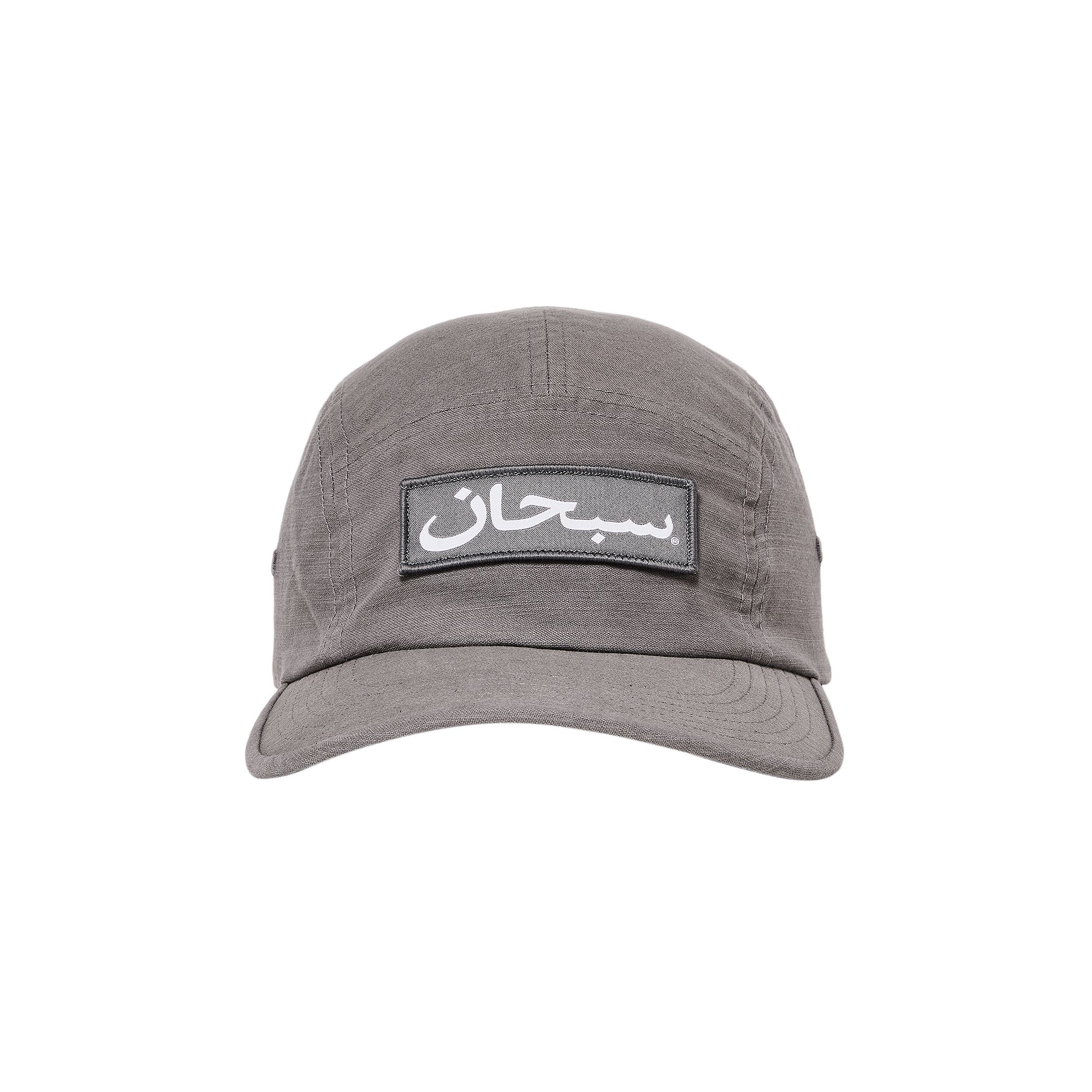 Pre-owned Supreme Arabic Label Camp Cap 'charcoal' In Grey