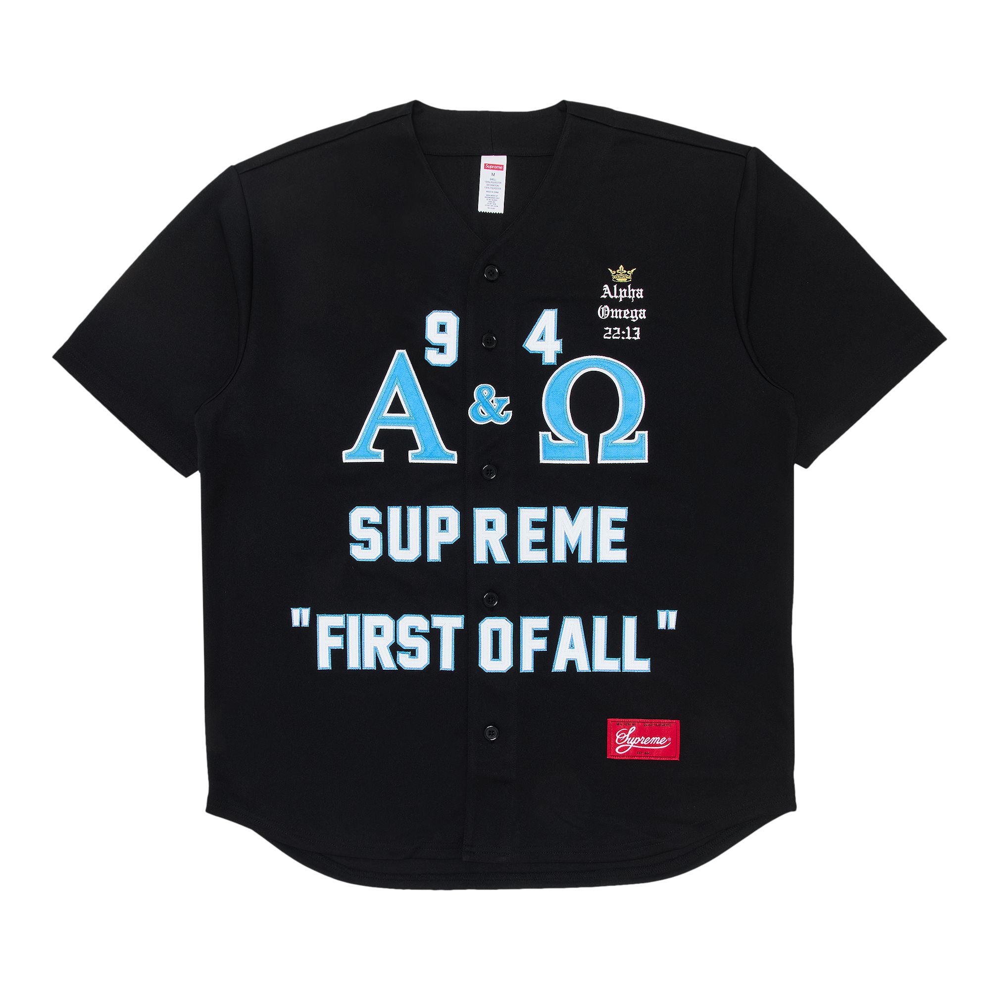 Supreme Alpha Omega Baseball Jersey 'Black' | Men's Size M