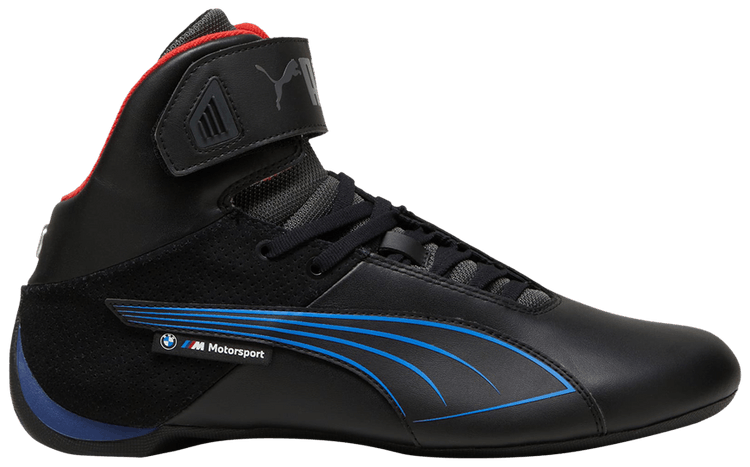 Basket bmw m motorsport future cat ultra online