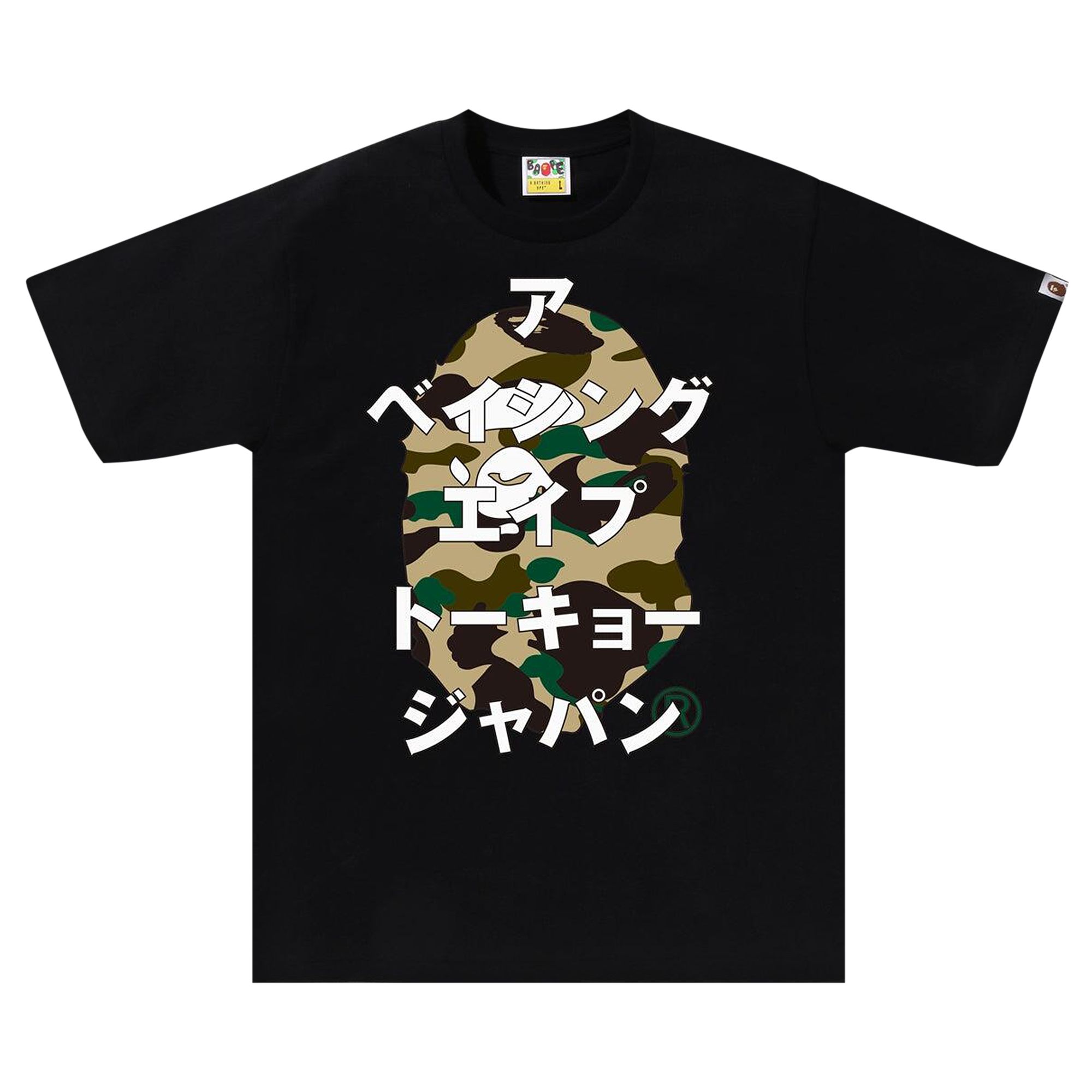 Pre-owned Bape 1st Camo Katakana Tee 'black' | Men's Size S