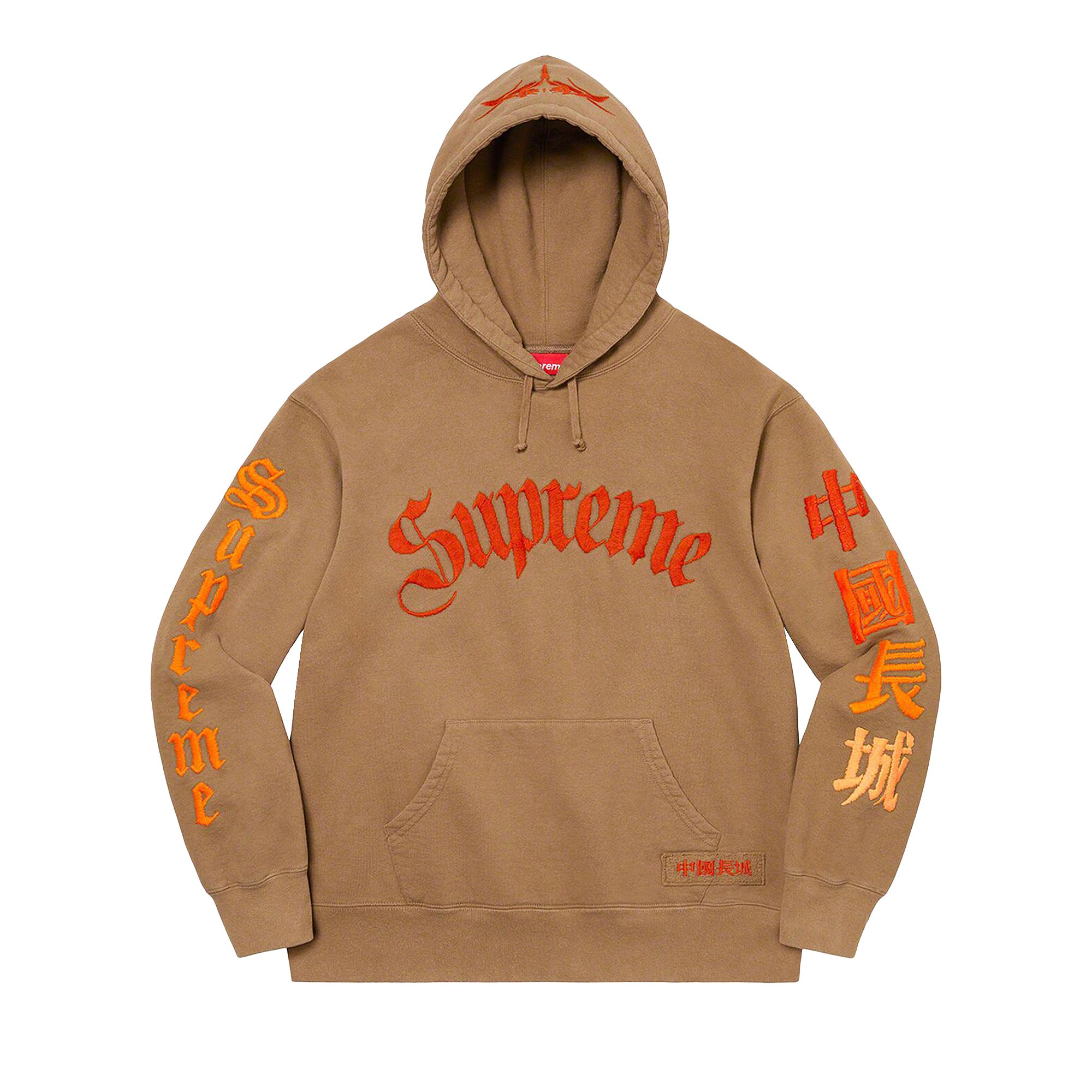 Supreme x The Great China Wall Sword Hooded Sweatshirt 'Dark Khaki' | Brown | Men's Size S