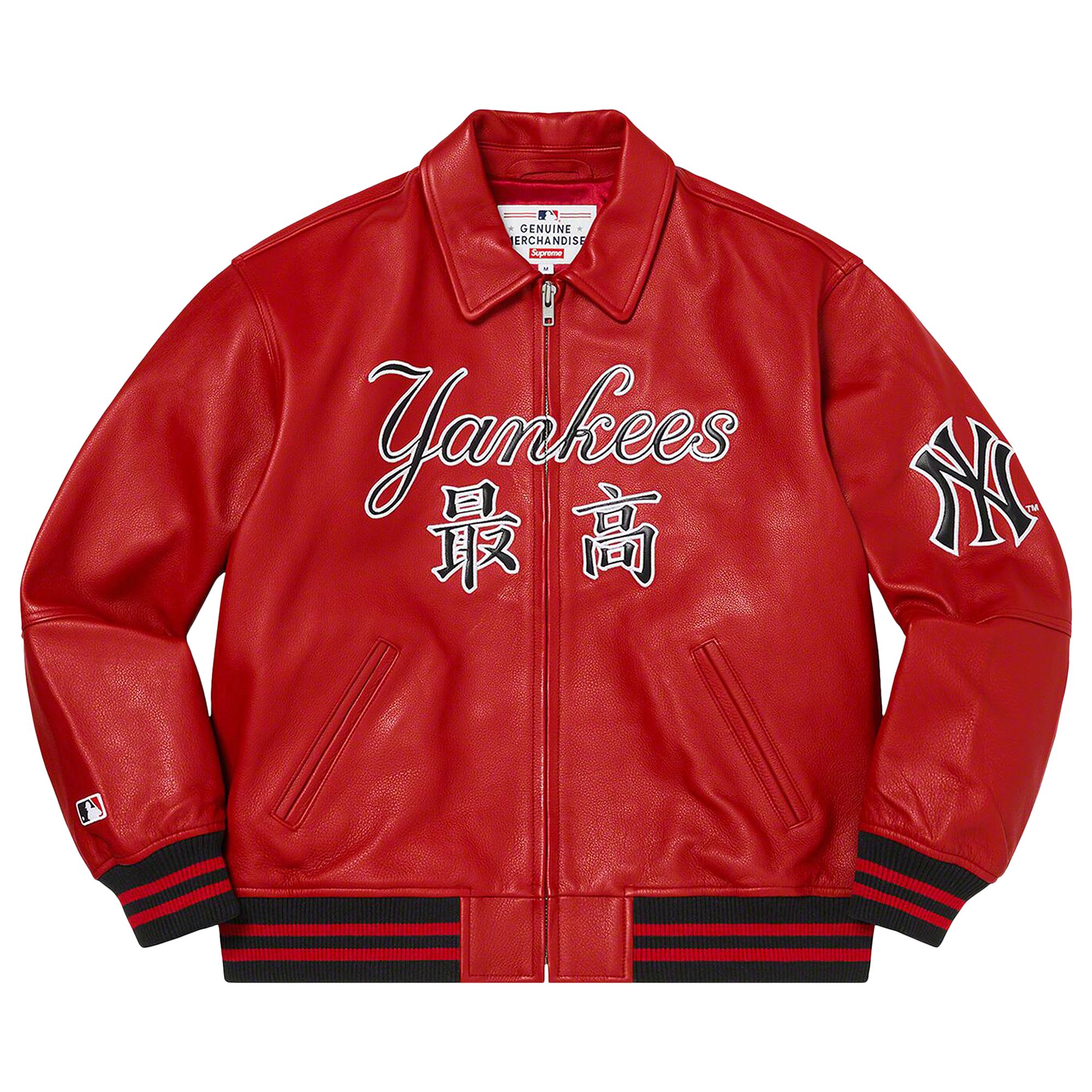 Supreme x New York Yankees Kanji Leather Varsity Jacket 'Brown' | Men's Size M