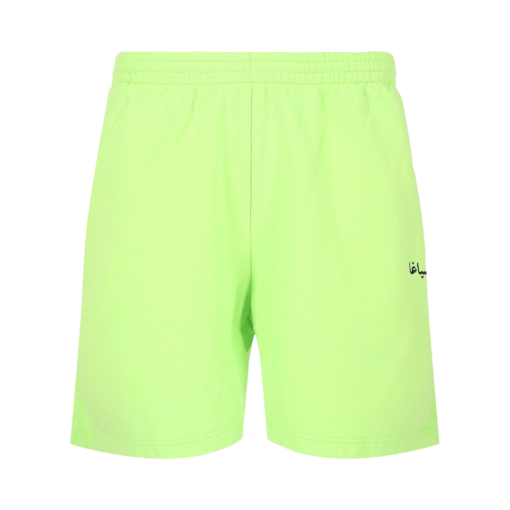 Pre-owned Balenciaga Sweat Shorts 'green Fluorescent/black' | Men's Size M