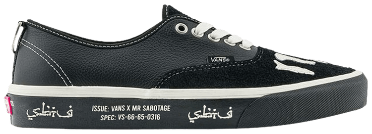 Buy SBTG x Authentic 'Full Clip' - VN000BW5BPR | GOAT