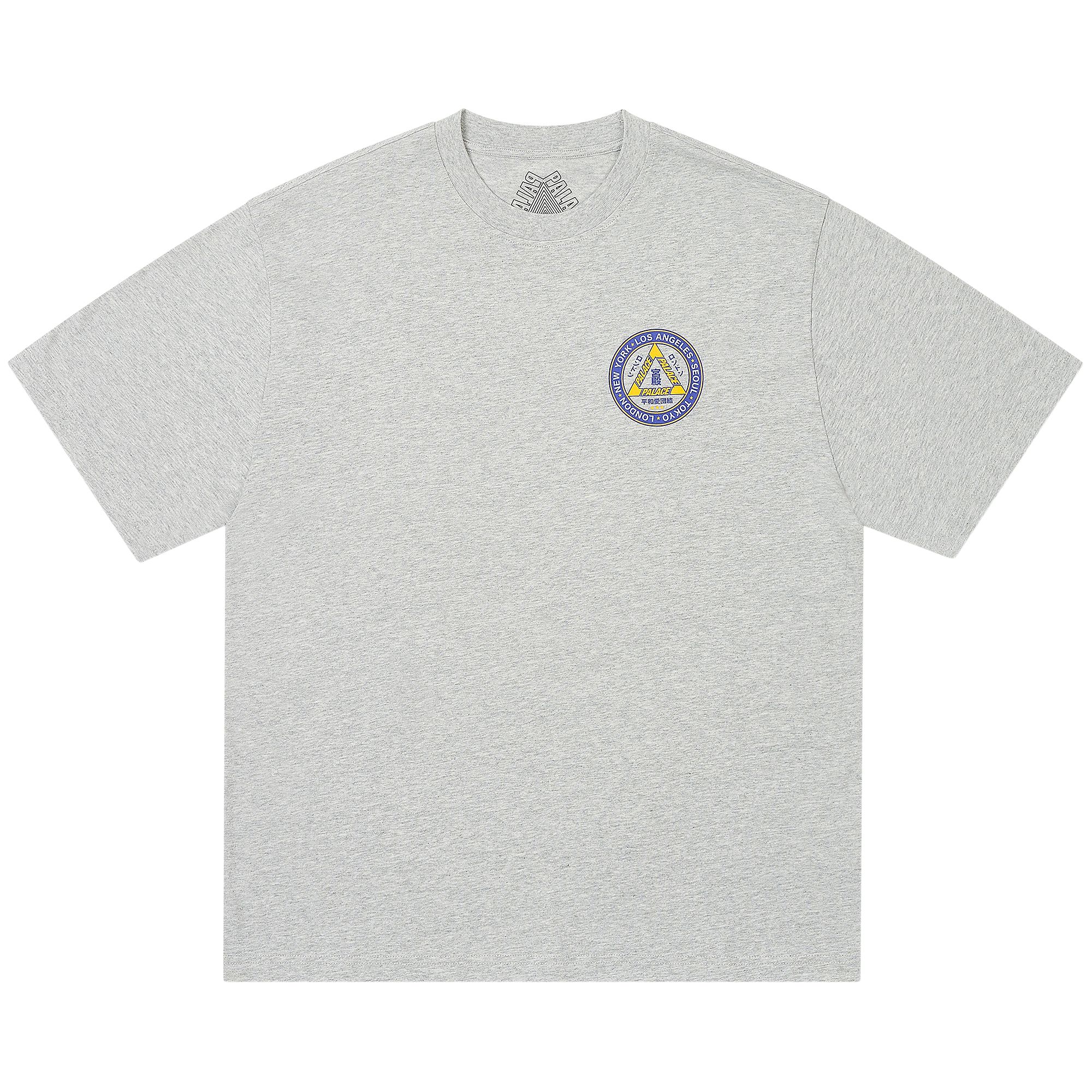 Pre-owned Palace Hi Ya T-shirt 'grey Marl' | Men's Size Xl In Gray
