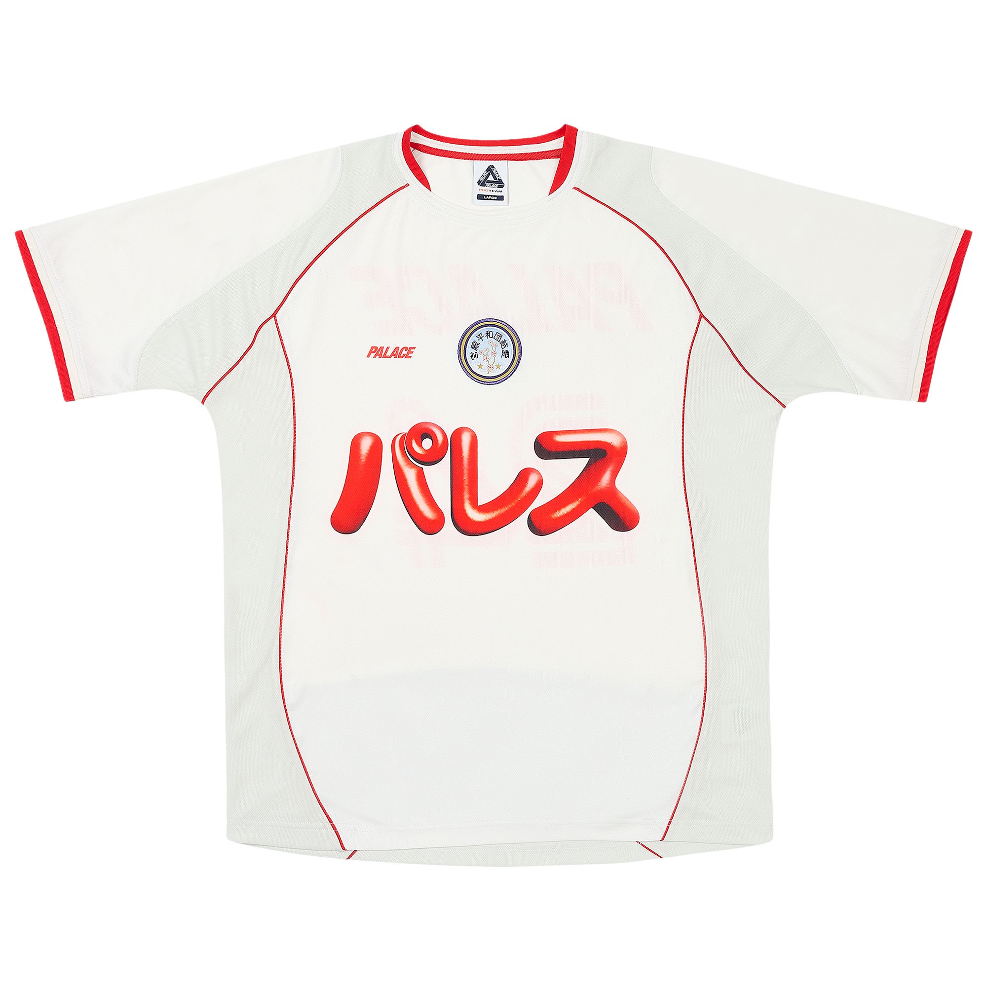 Palace Pachinko Jersey 'White' | Men's Size L