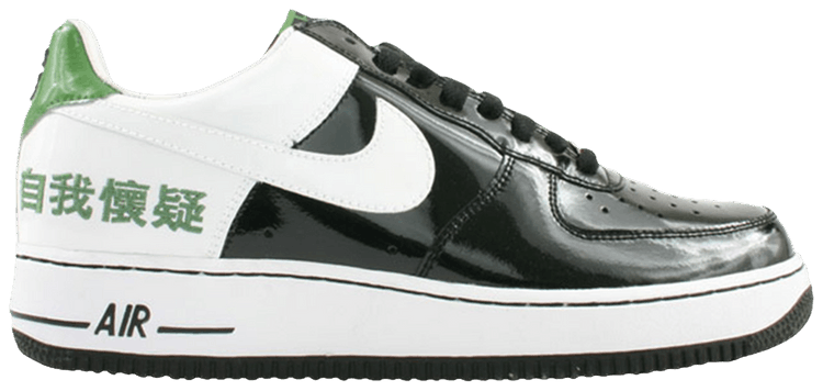 LeBron James x Nike Air Force 1 Chamber of Fear Pack Self Doubt Sample
