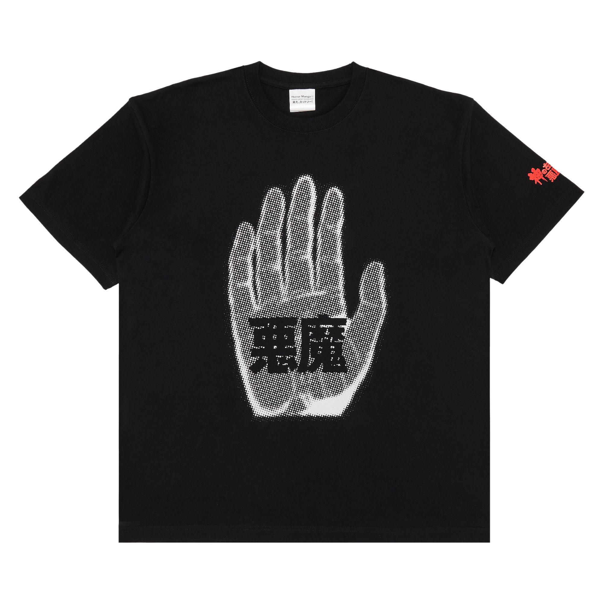 Pre-owned Goat Kazuo Umezu Devil/god Kanji Tee Black | Men's Size M