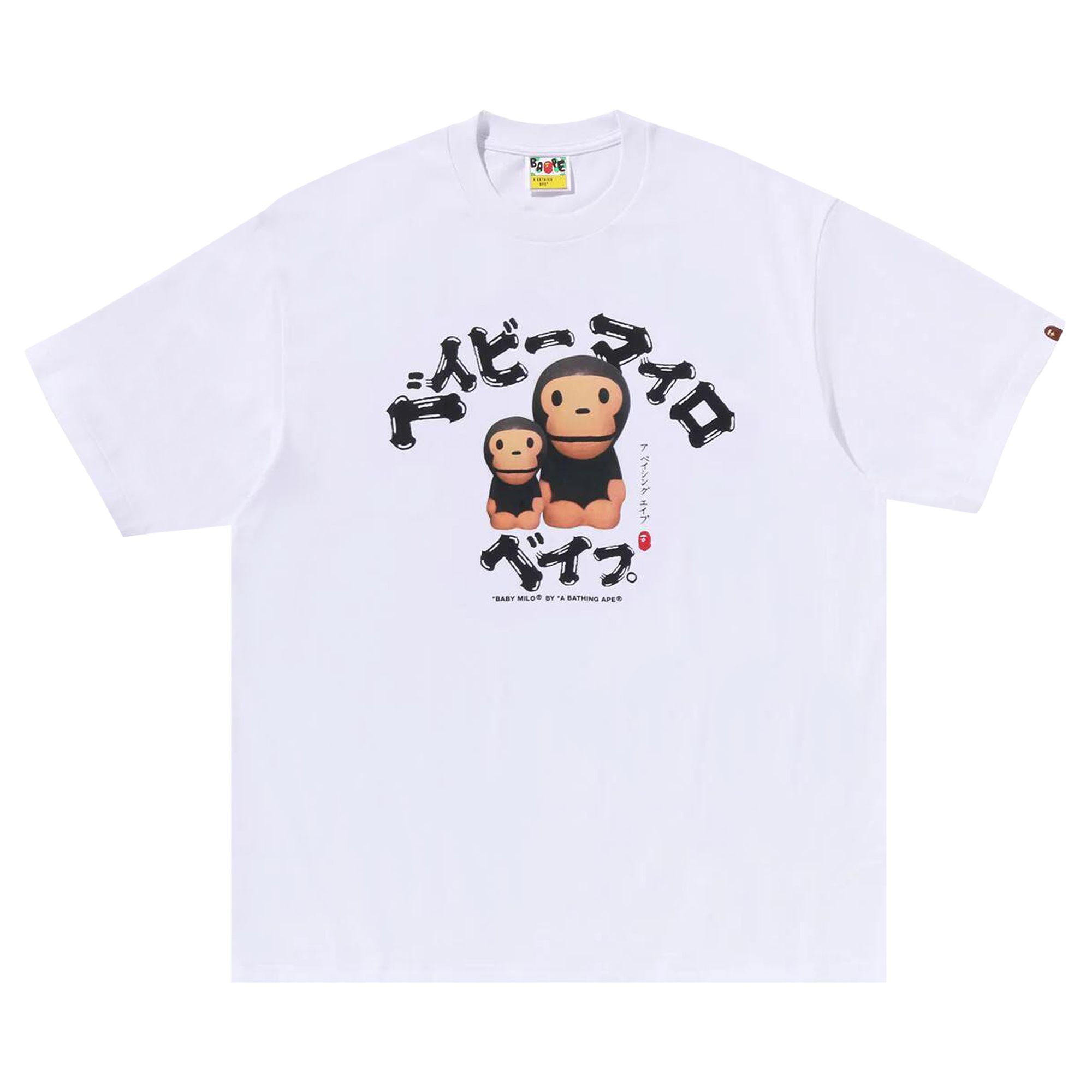 Pre-owned Bape Baby Milo College Relaxed Fit Tee 'white' | Men's Size Xl