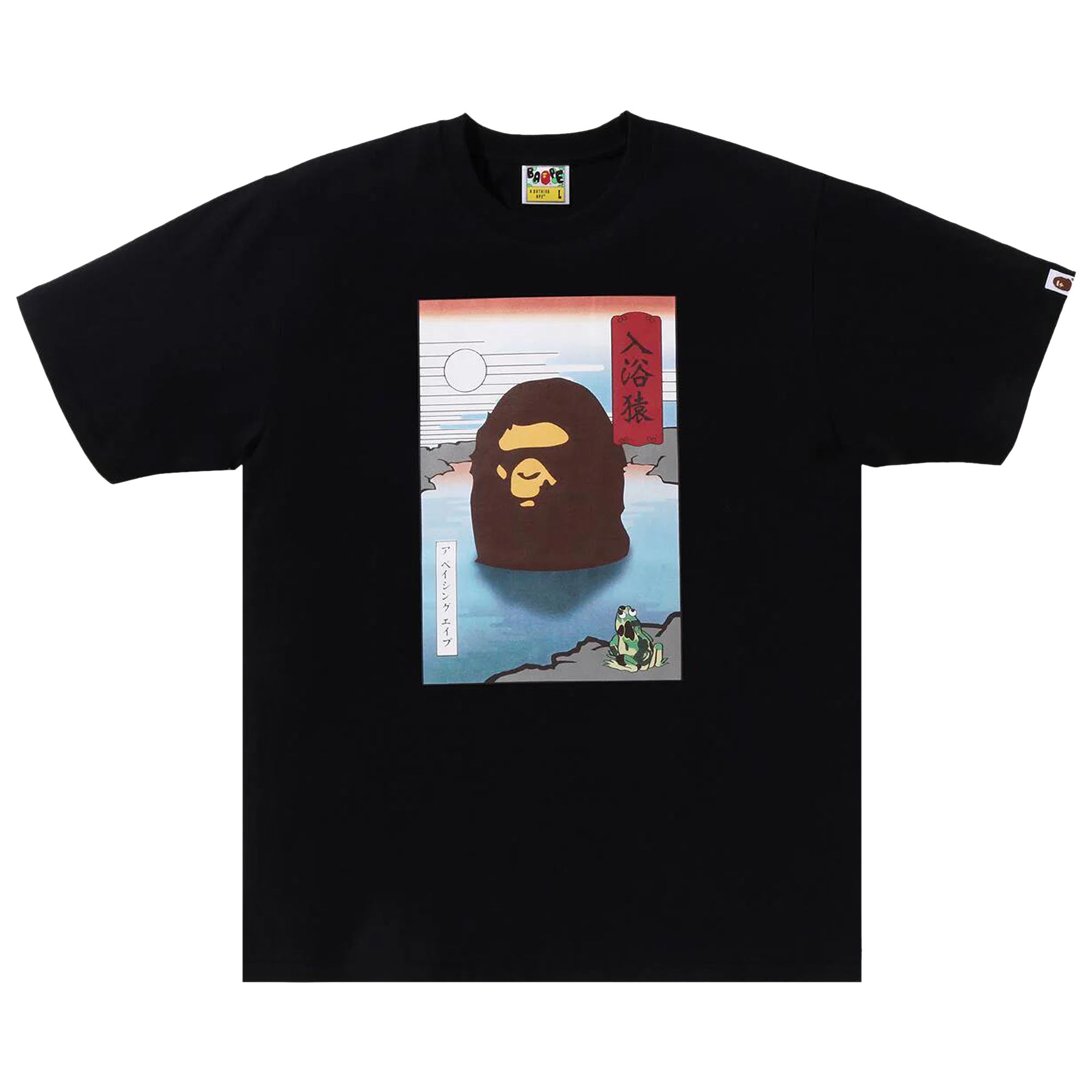 Pre-owned Bape Japan Souvenir Tee #2 'black' | Men's Size S