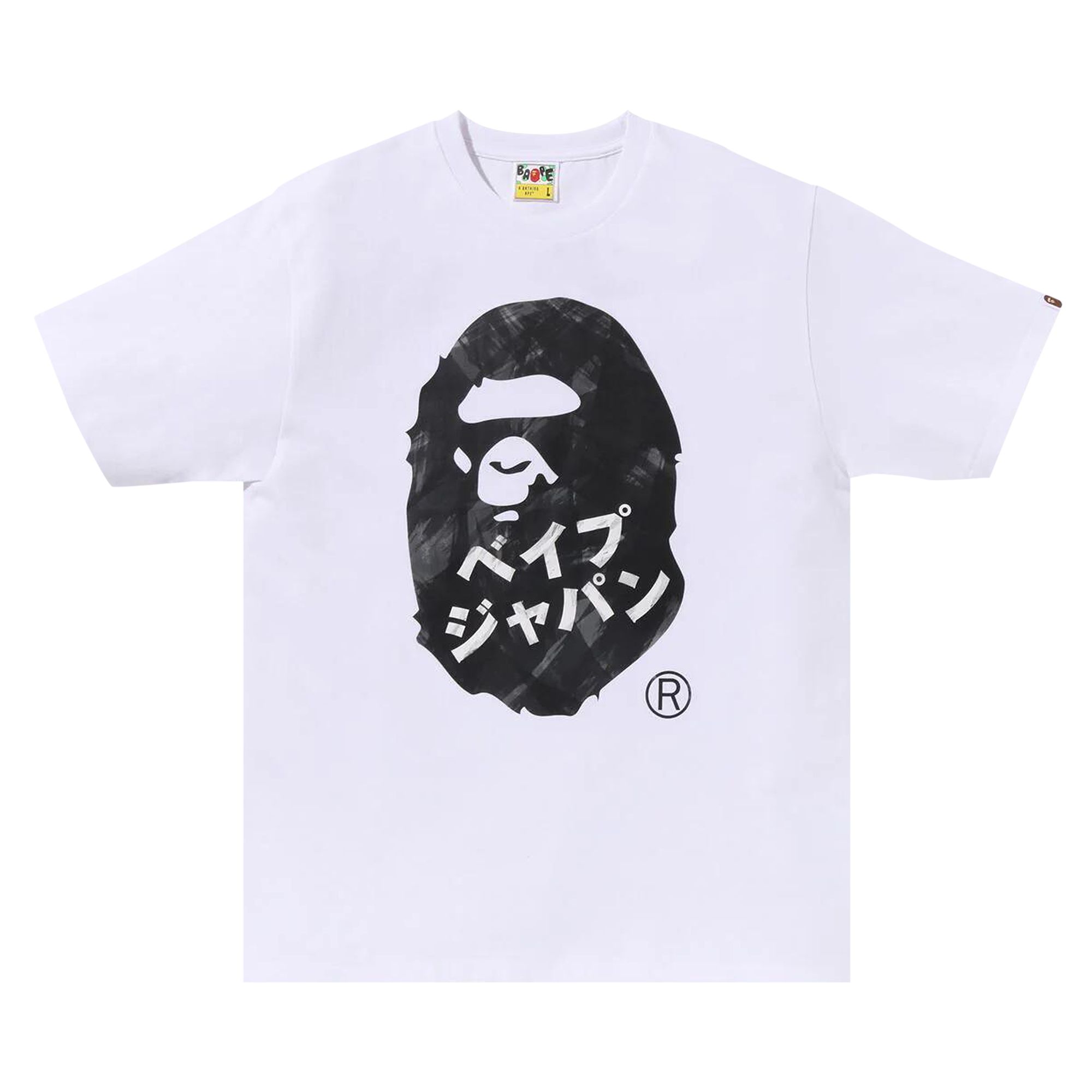 Pre-owned Bape Ape Head Ink Painting Tee 'white' | Men's Size Xl