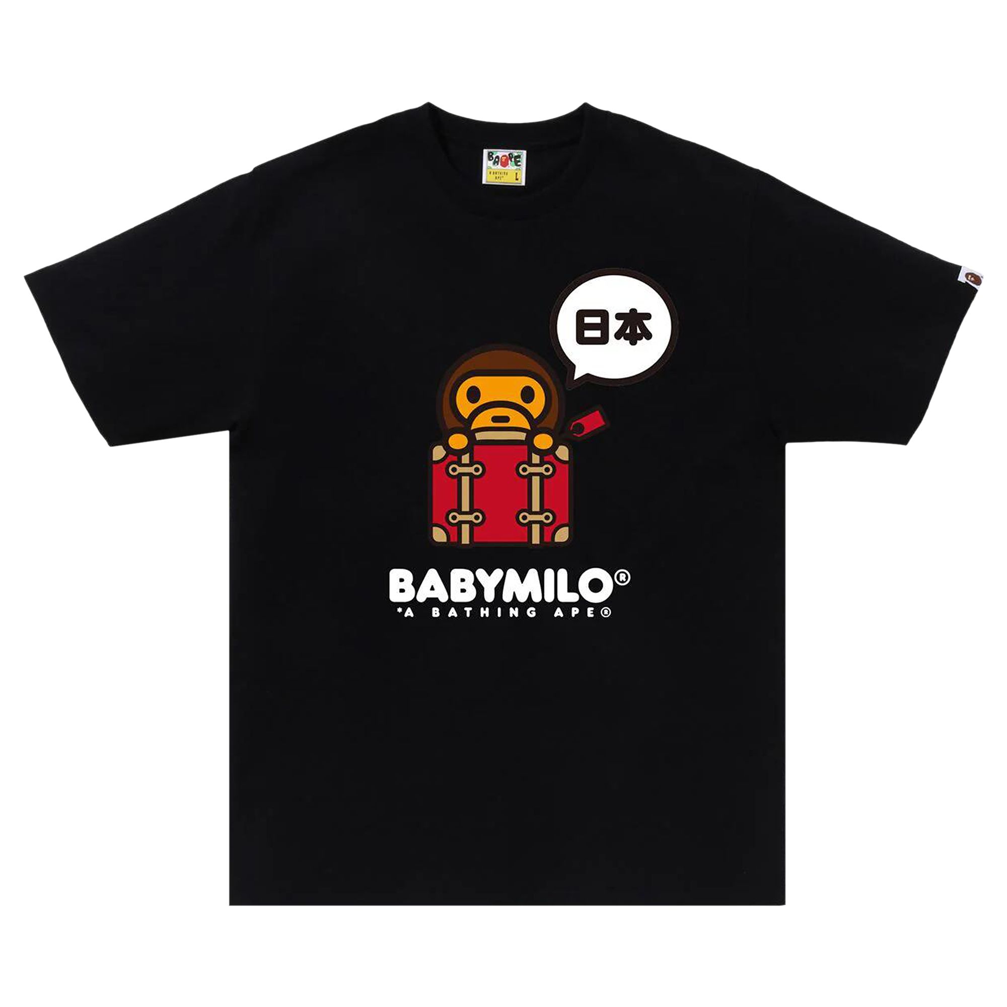 Pre-owned Bape Japan Baby Milo Tee #3 'black' | Men's Size Xxl