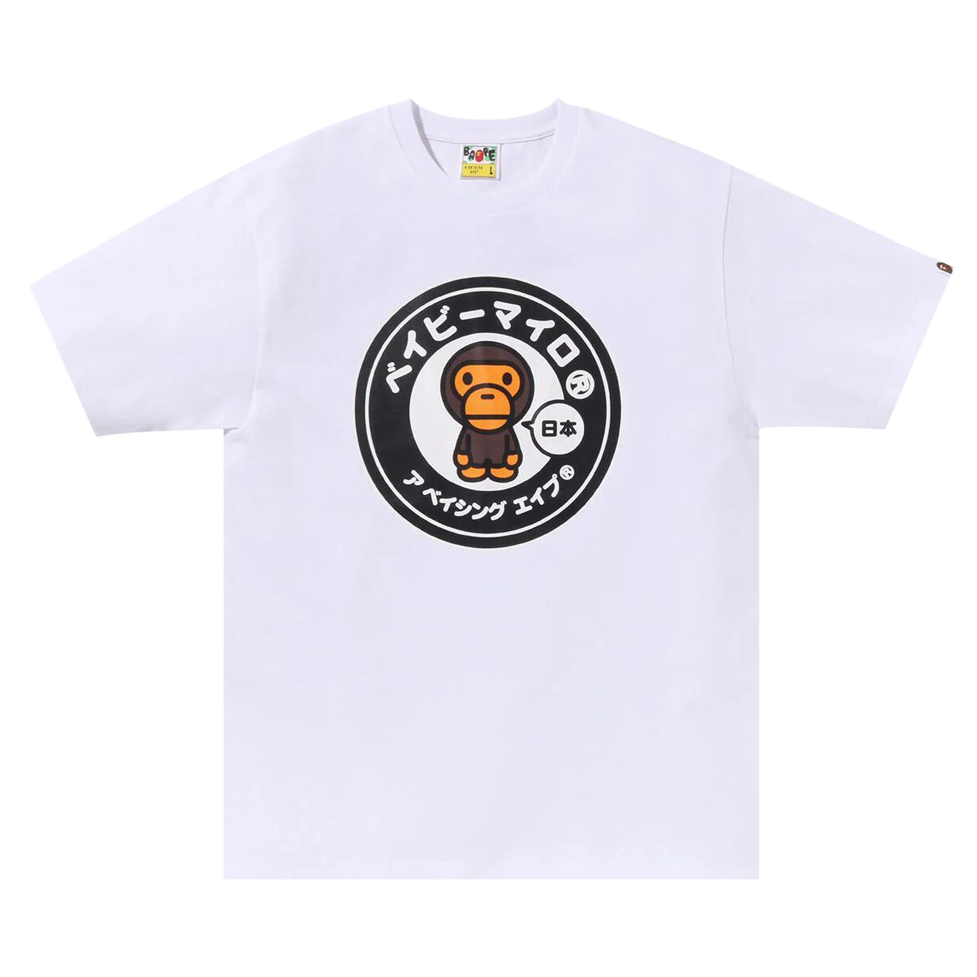 Pre-owned Bape Japan Baby Milo Tee #1 'white' | Men's Size S