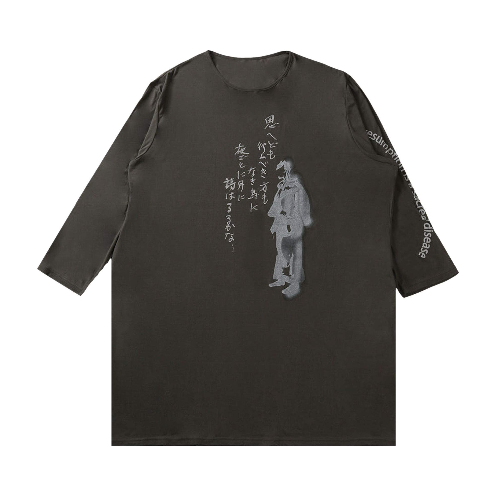 Pre-owned Yohji Yamamoto Pour Homme Big Long-sleeve Pt Shirt 'charcoal' | Black | Men's Size 3