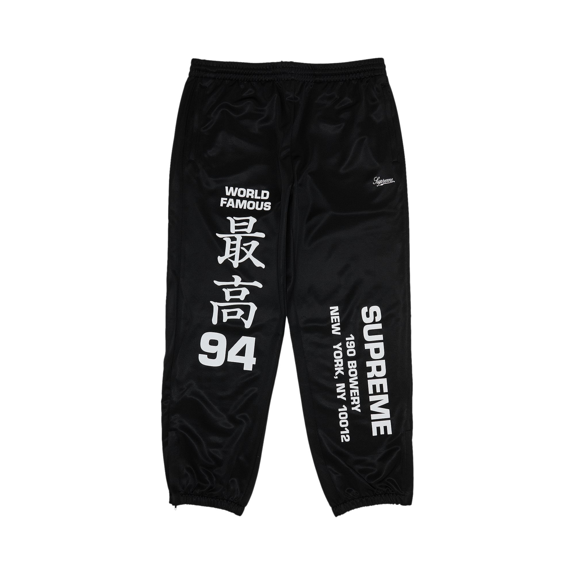 Pre-owned Supreme Worldwide Tricot Track Pant 'black' | Men's Size M