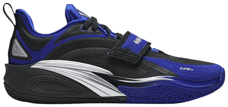 Anta Kai 1 Blue Dynasty Asia Release