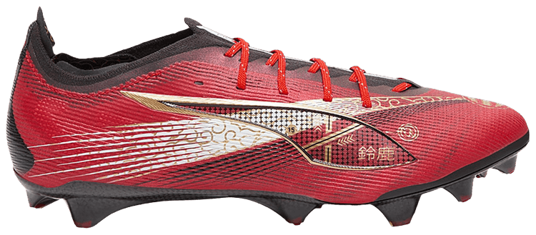 Buy Puma Ultra Ultimate Carbon FG AG 'Racetrack Japan' - 00017