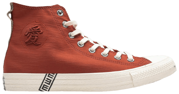 Naruto x Chuck Taylor All Star High Gaara
