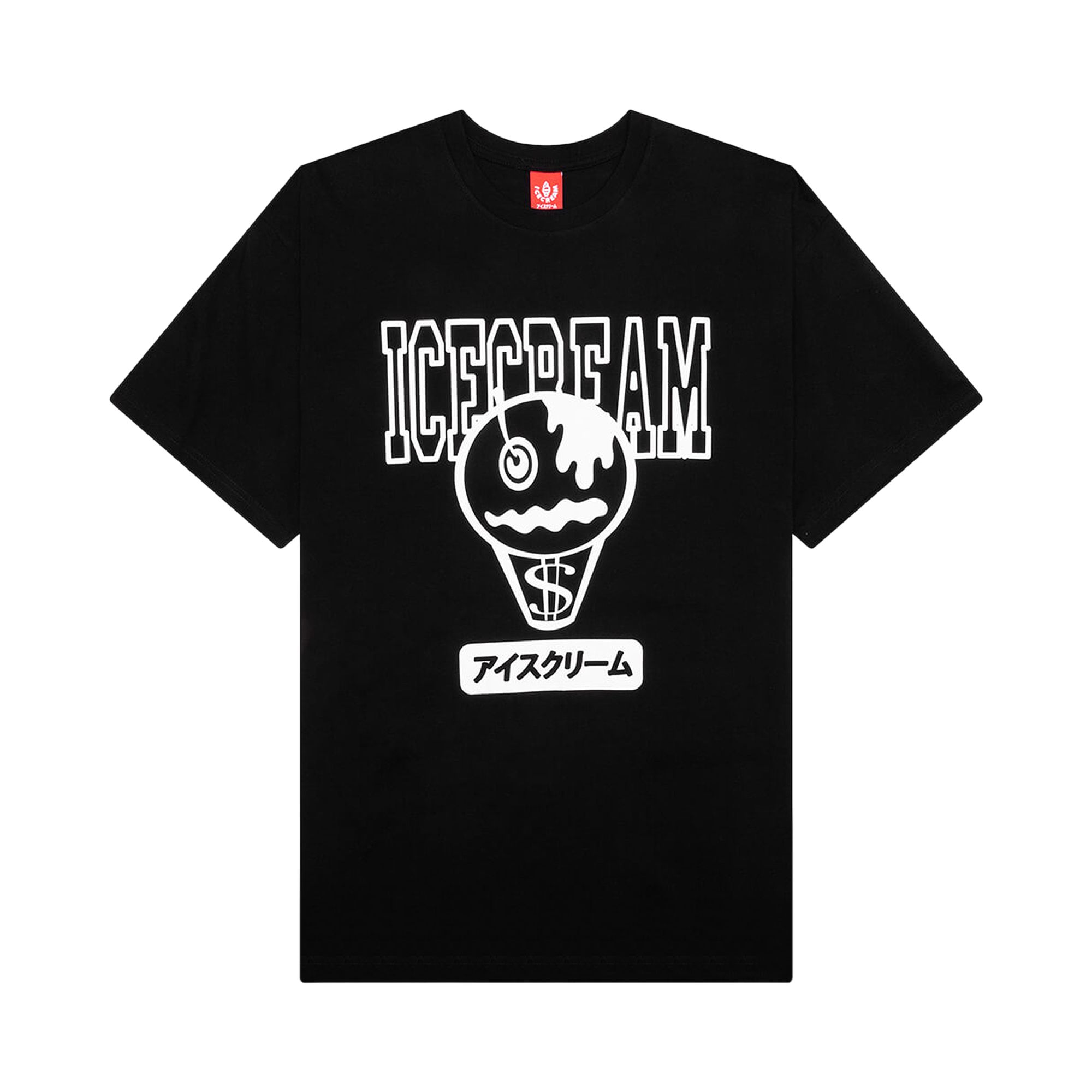 Pre-owned Icecream Splat Short-sleeve Tee 'black' | Men's Size Xxl